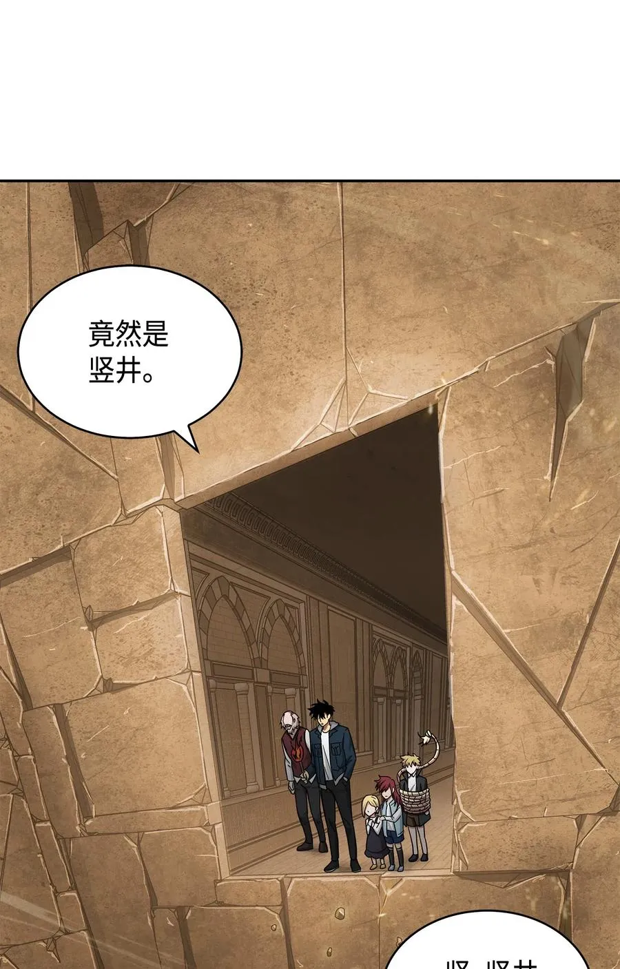 151 诅咒 第32页