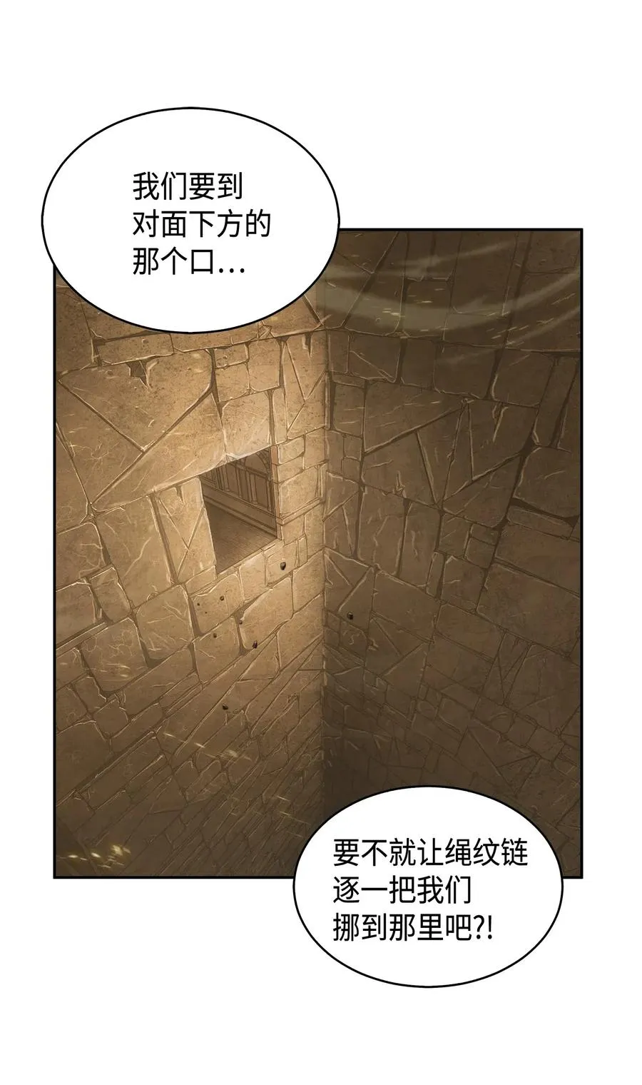 151 诅咒 第35页