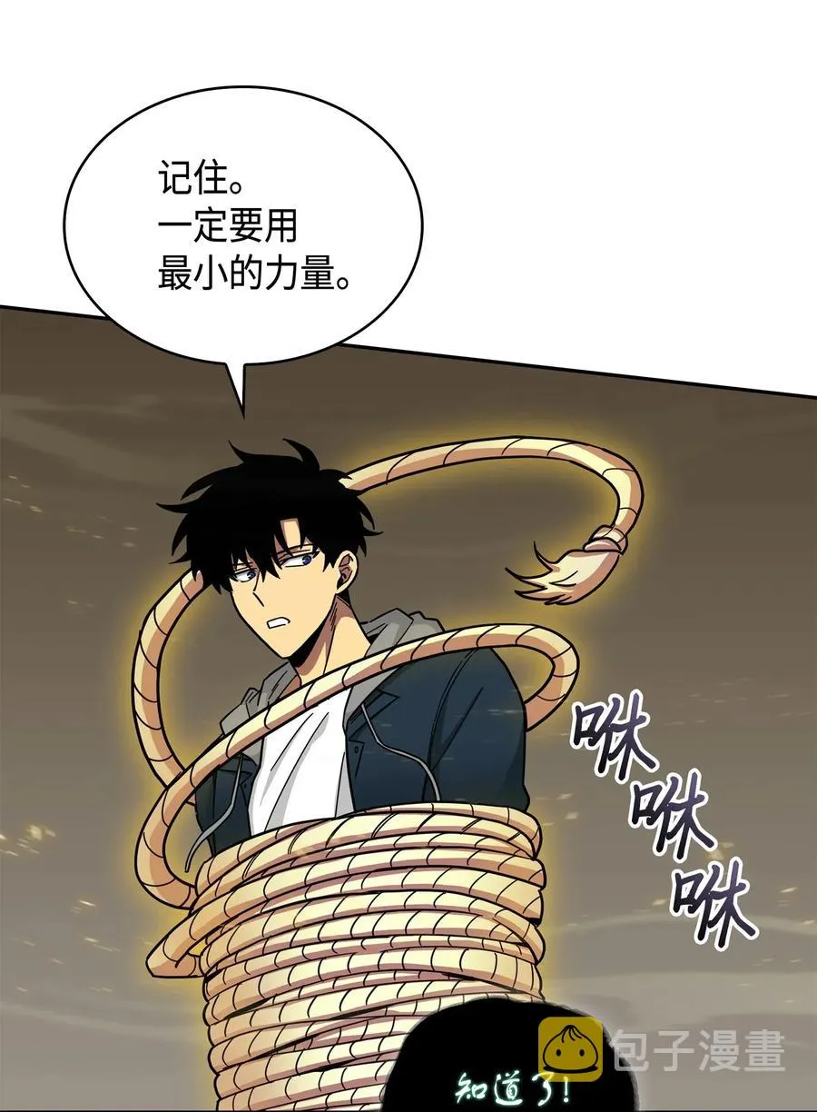151 诅咒 第38页