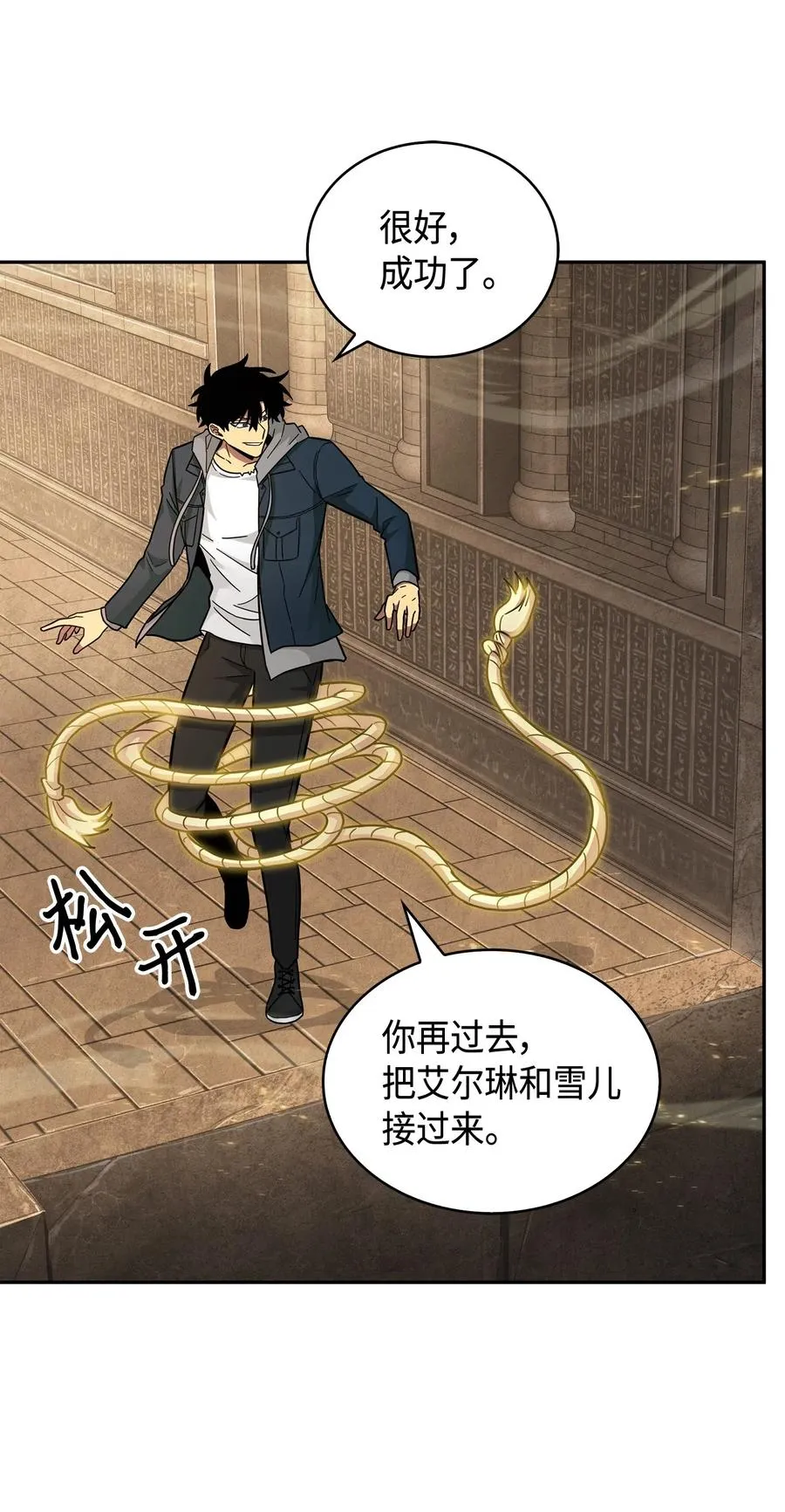 151 诅咒 第42页
