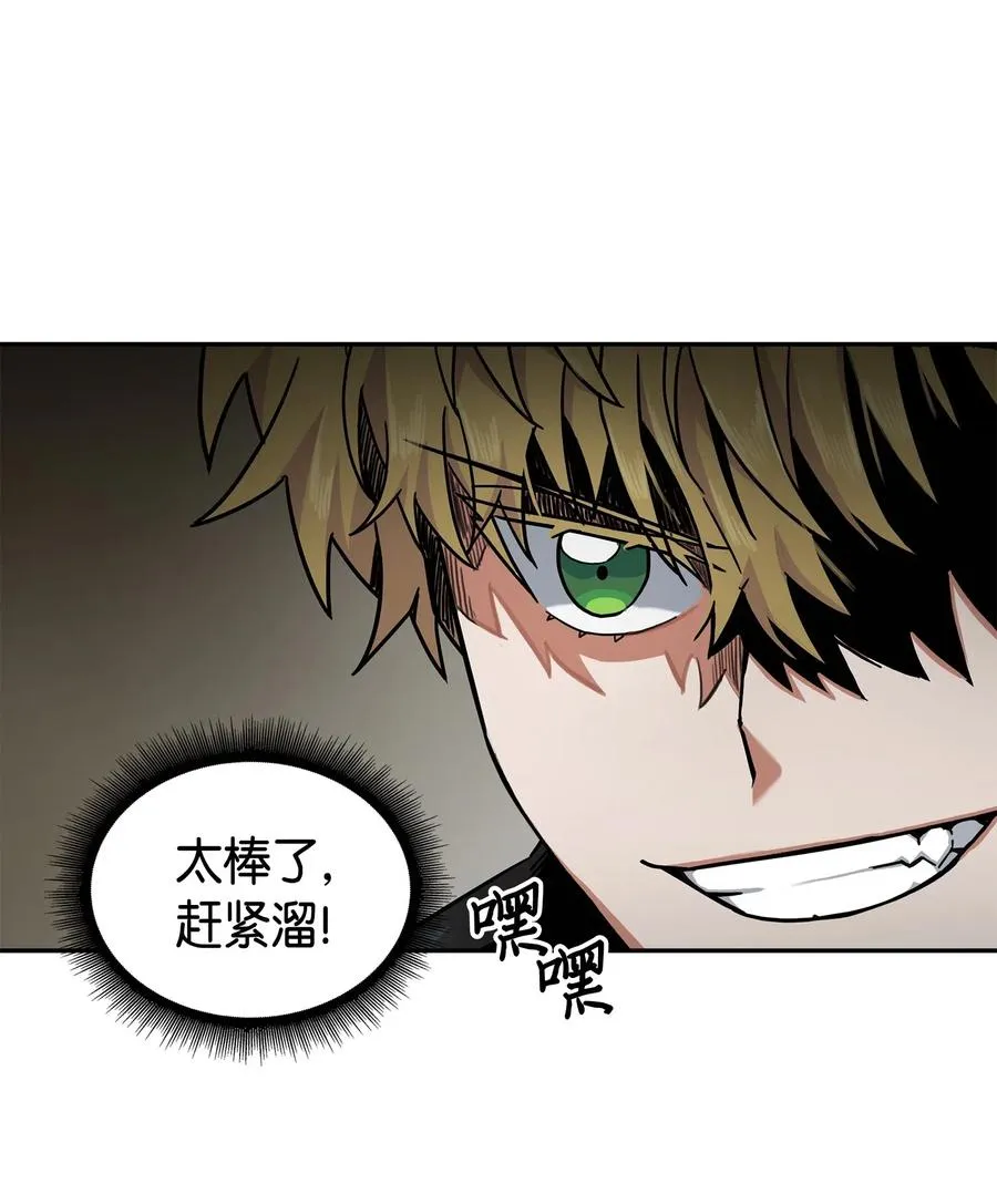 151 诅咒 第46页