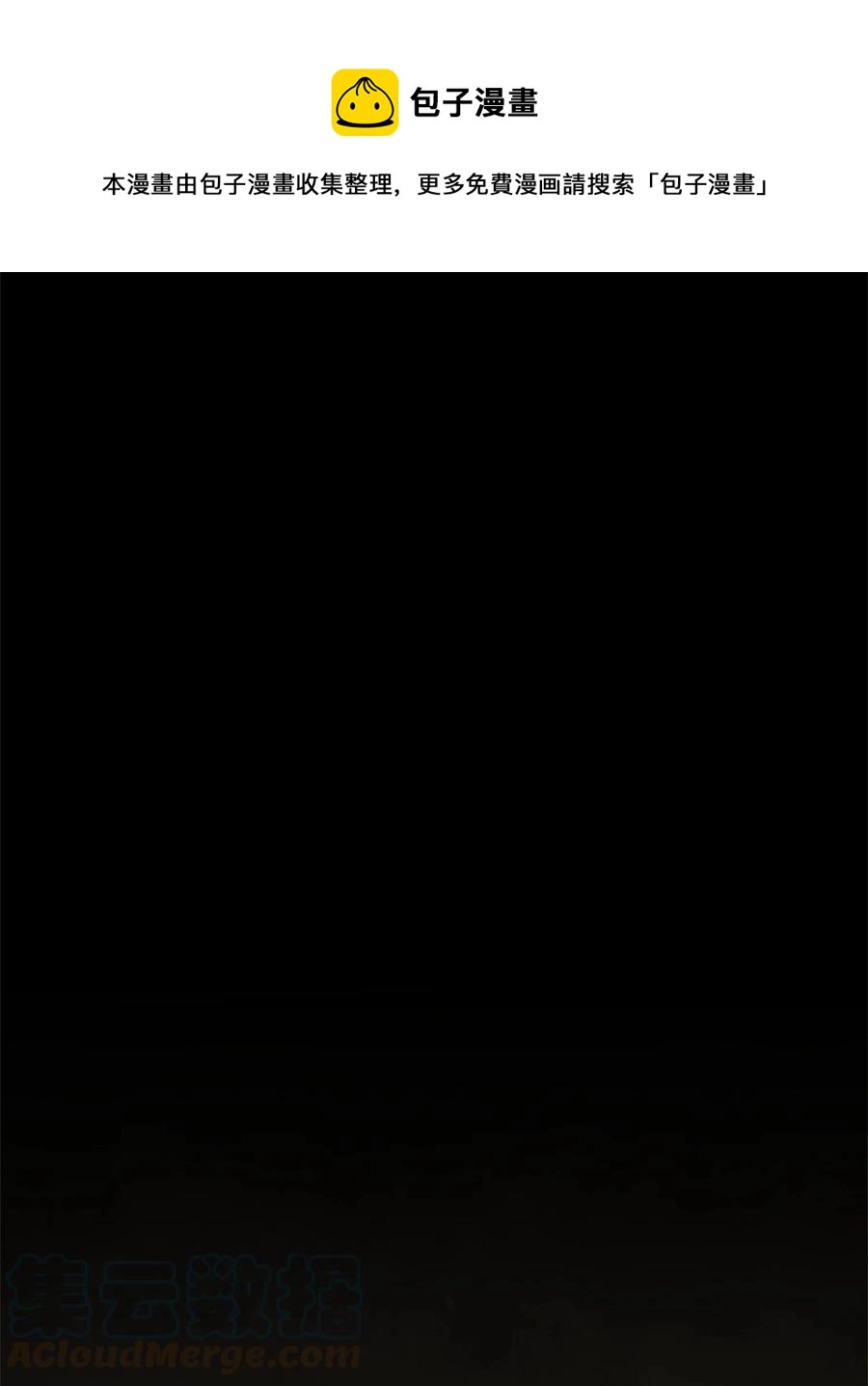 152 露陷 第1页