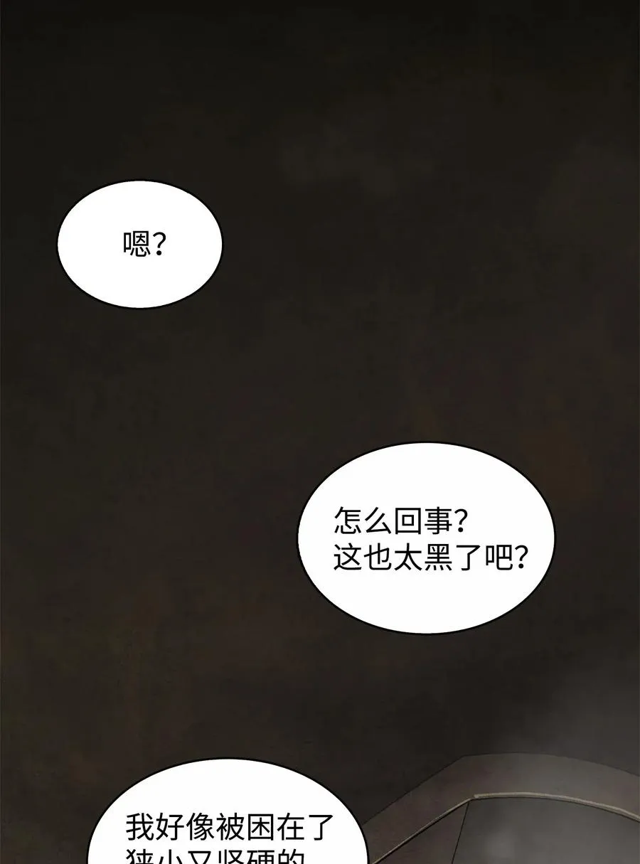 152 露陷 第2页