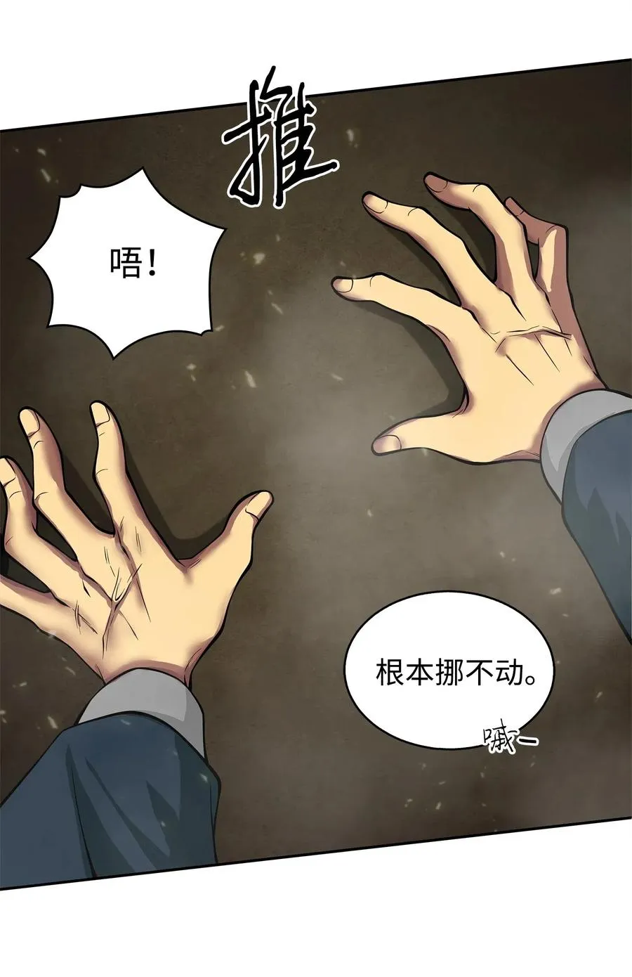 152 露陷 第4页