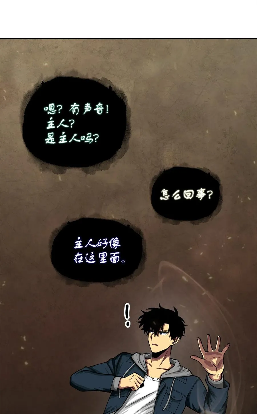 152 露陷 第6页