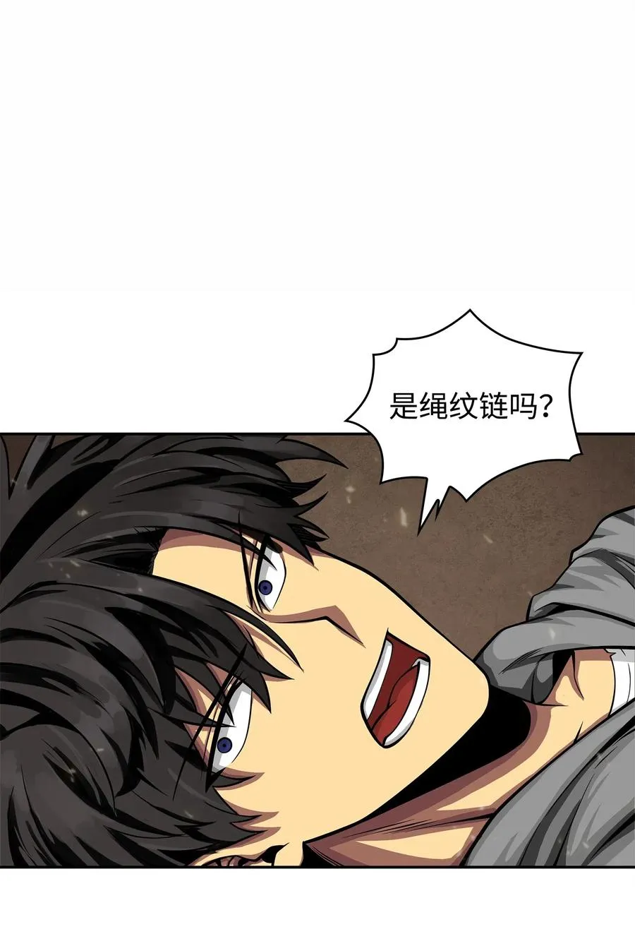152 露陷 第8页