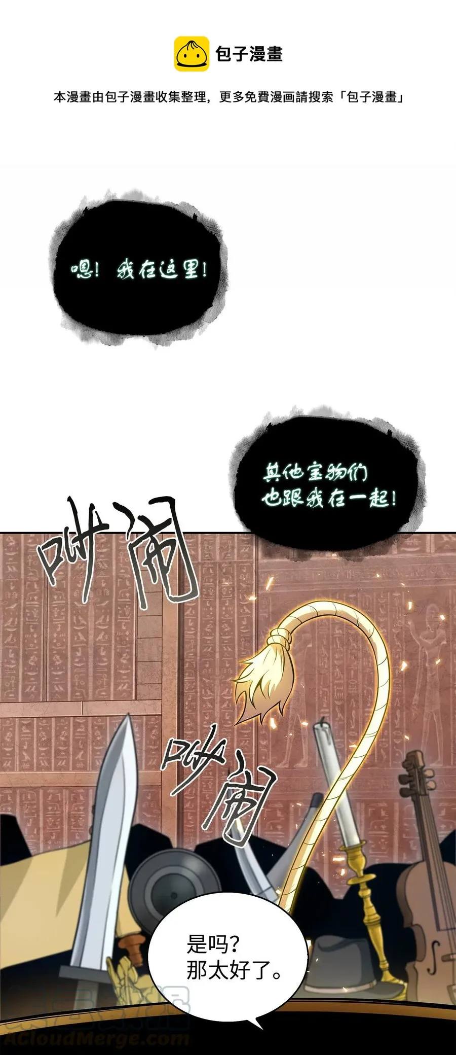 152 露陷 第9页