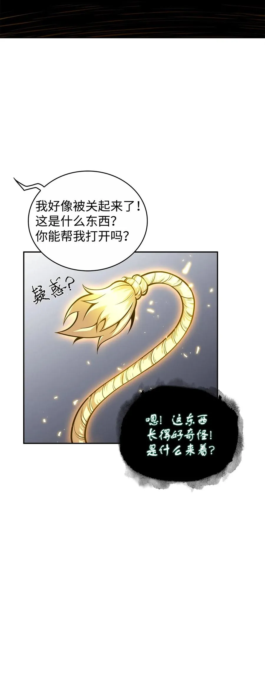 152 露陷 第10页
