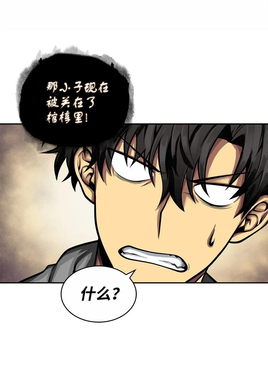 152 露陷 第12页