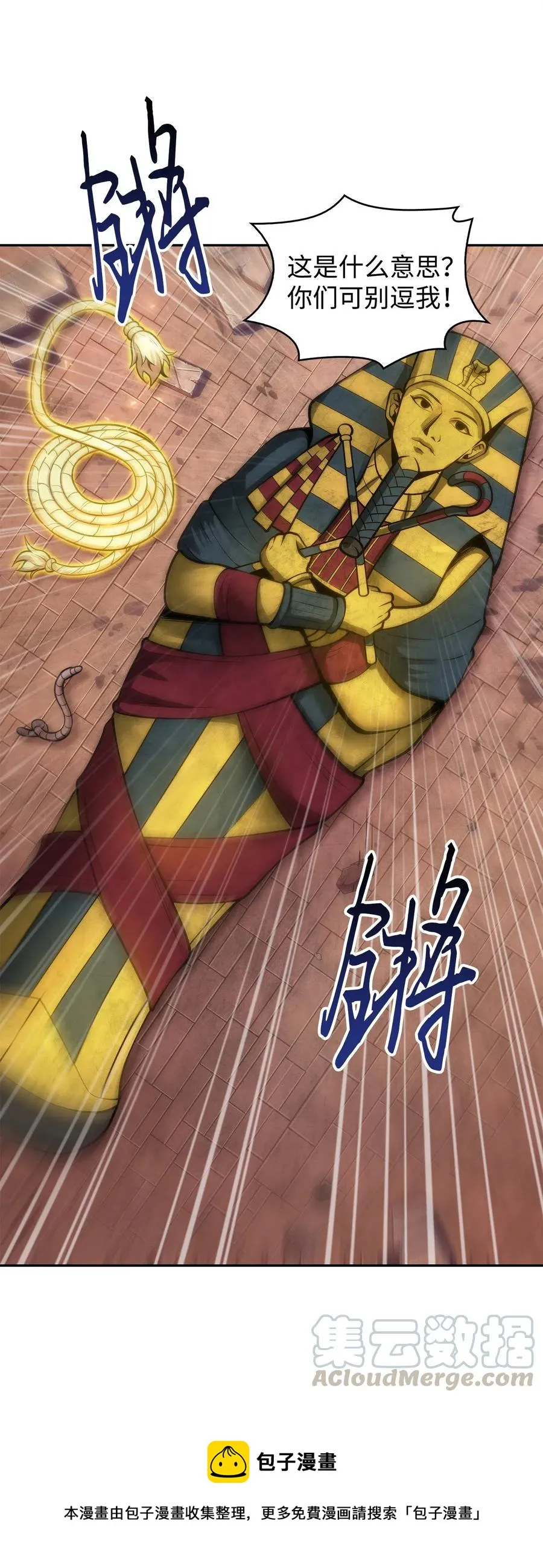 152 露陷 第13页