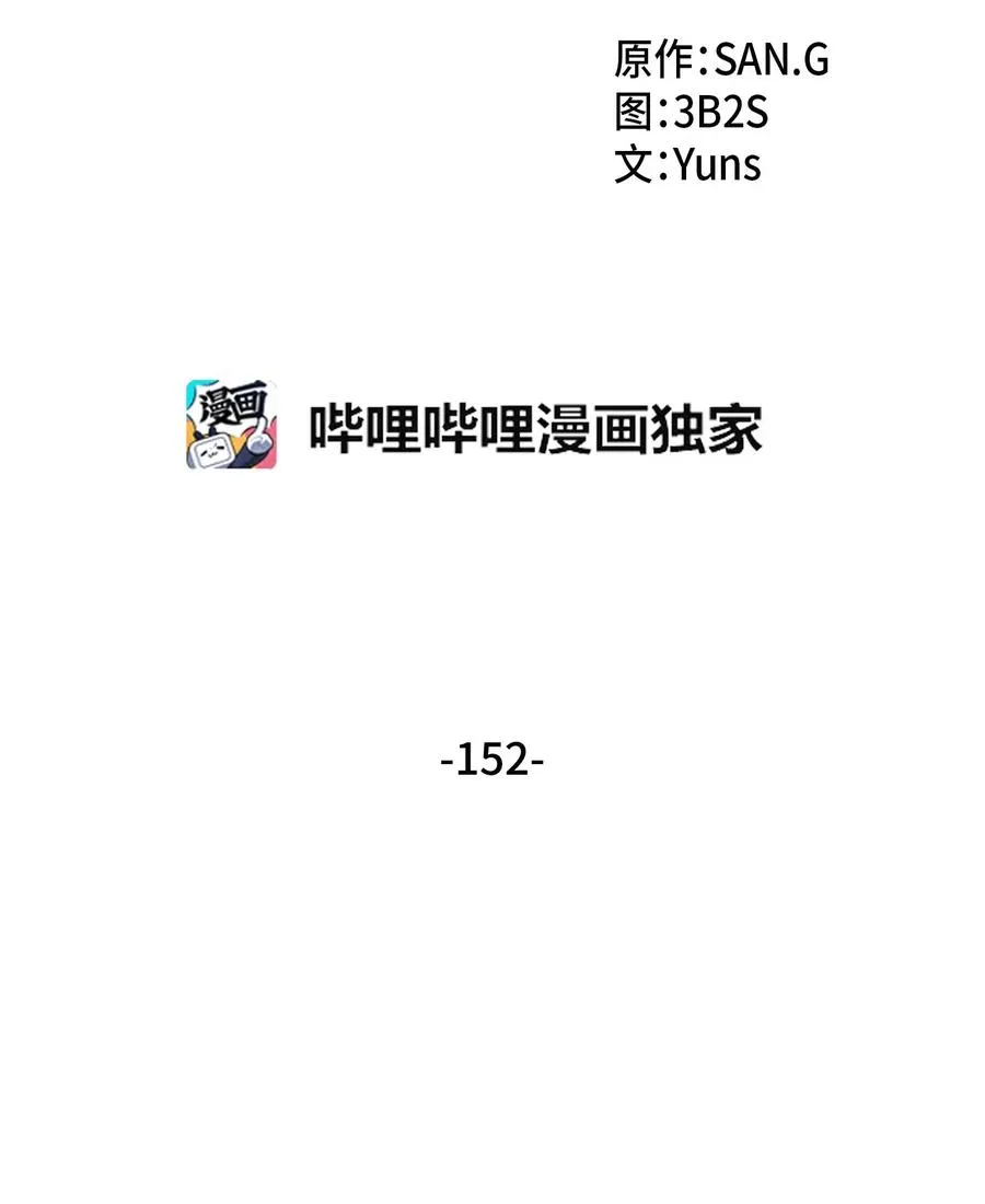 152 露陷 第15页
