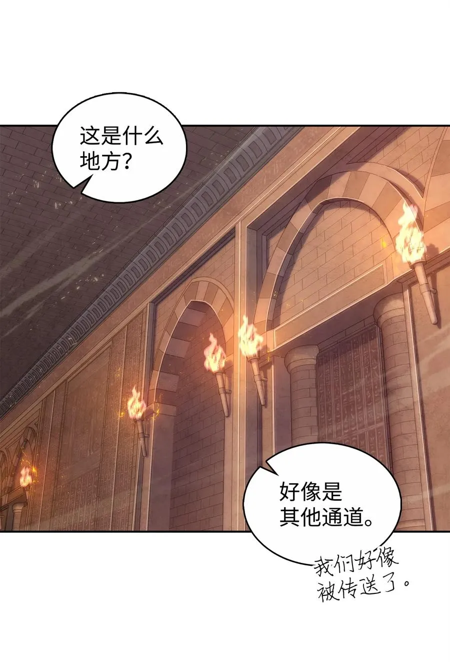 152 露陷 第18页