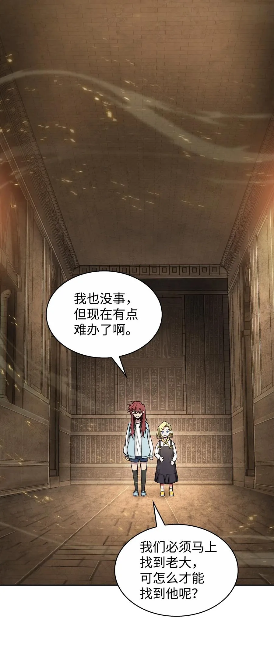 152 露陷 第20页