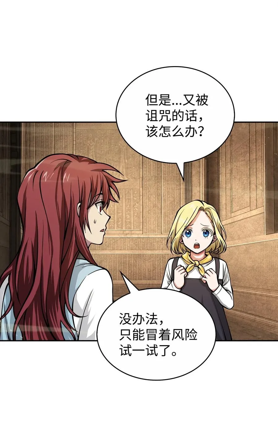 152 露陷 第22页