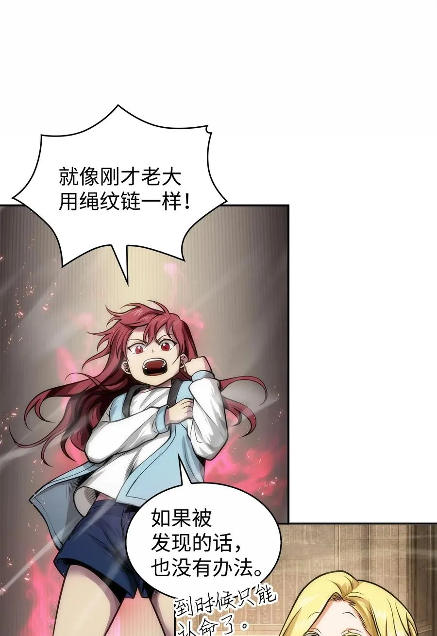 152 露陷 第24页