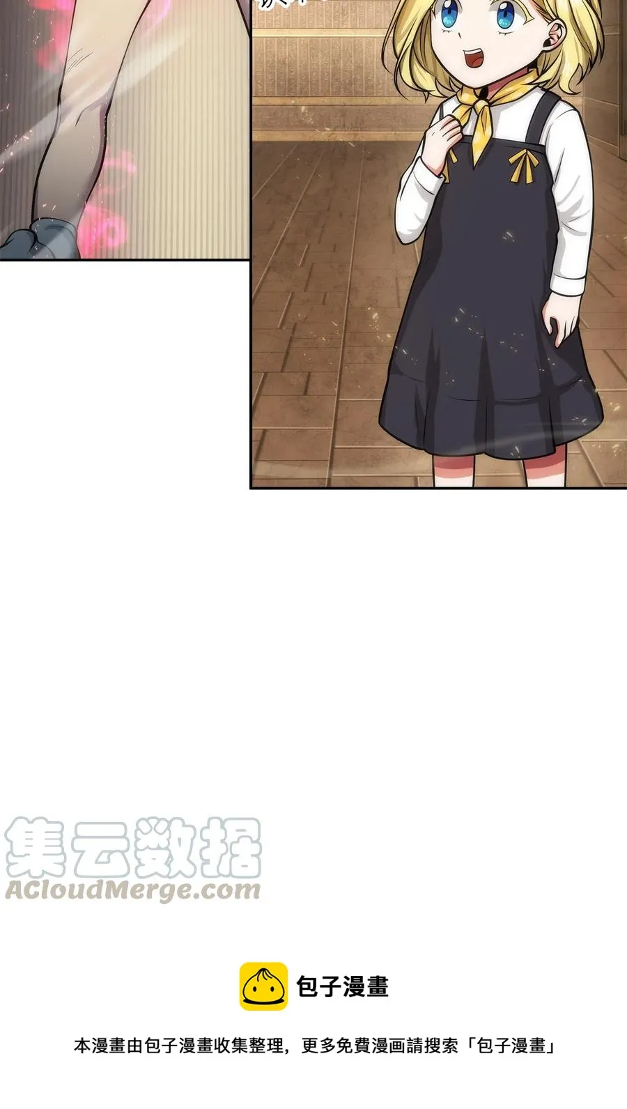 152 露陷 第25页