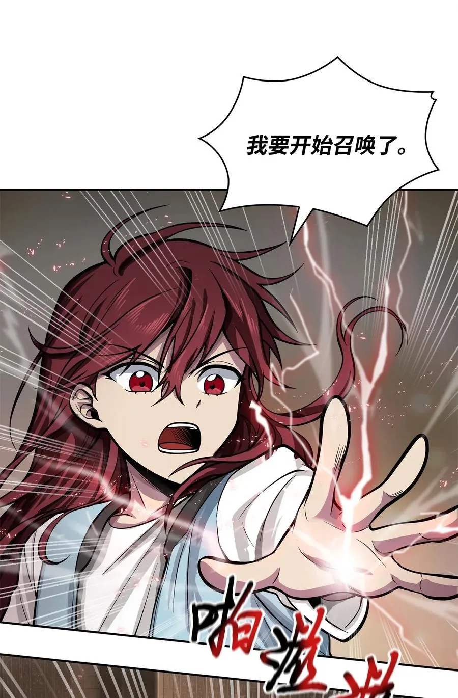 152 露陷 第26页