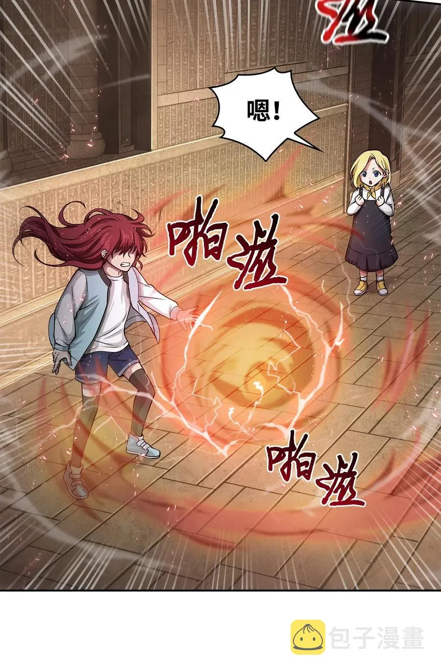152 露陷 第27页
