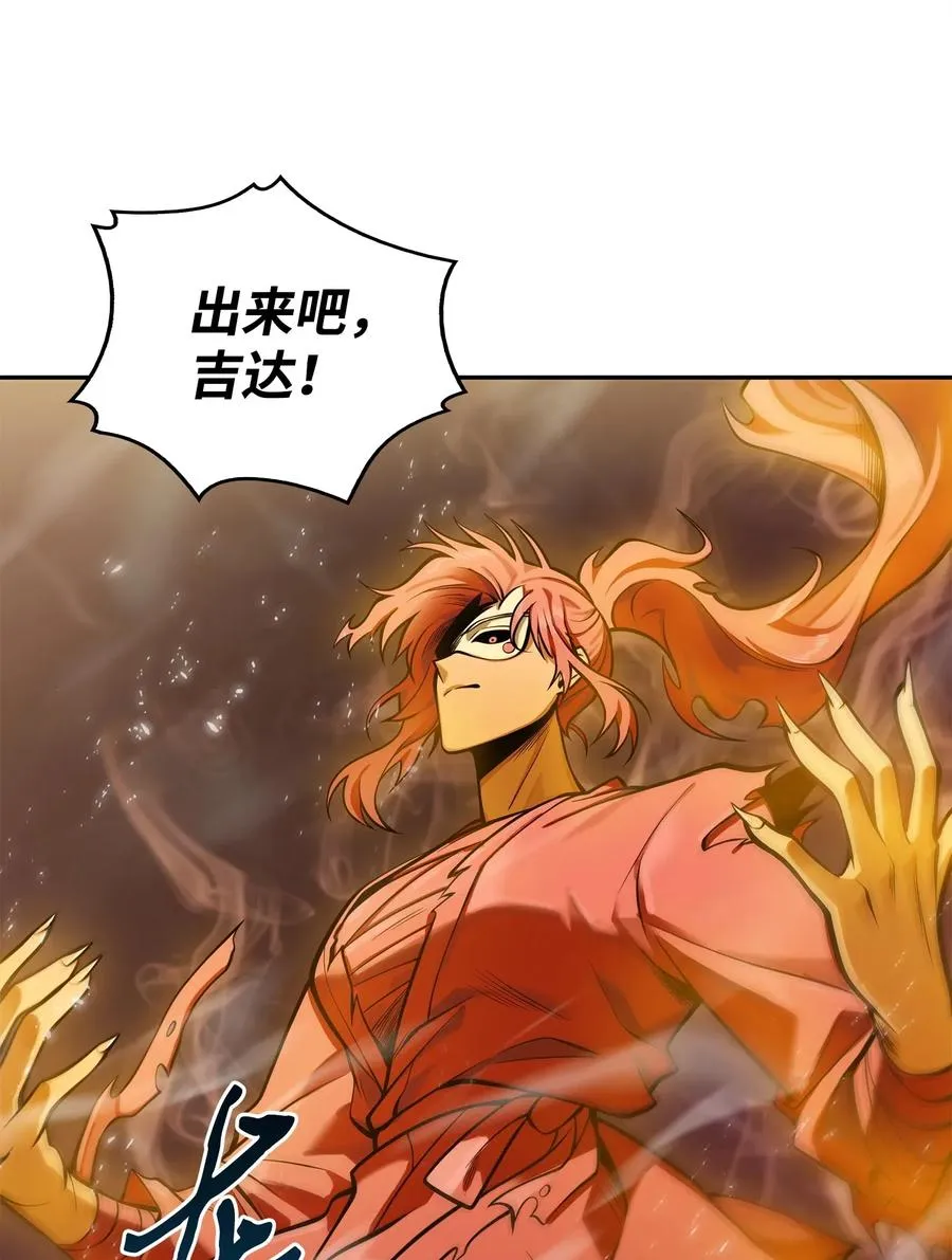 152 露陷 第28页