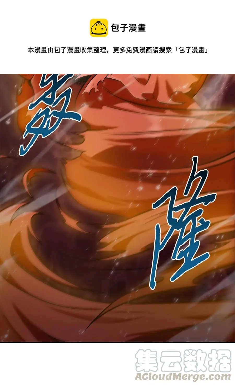 152 露陷 第29页