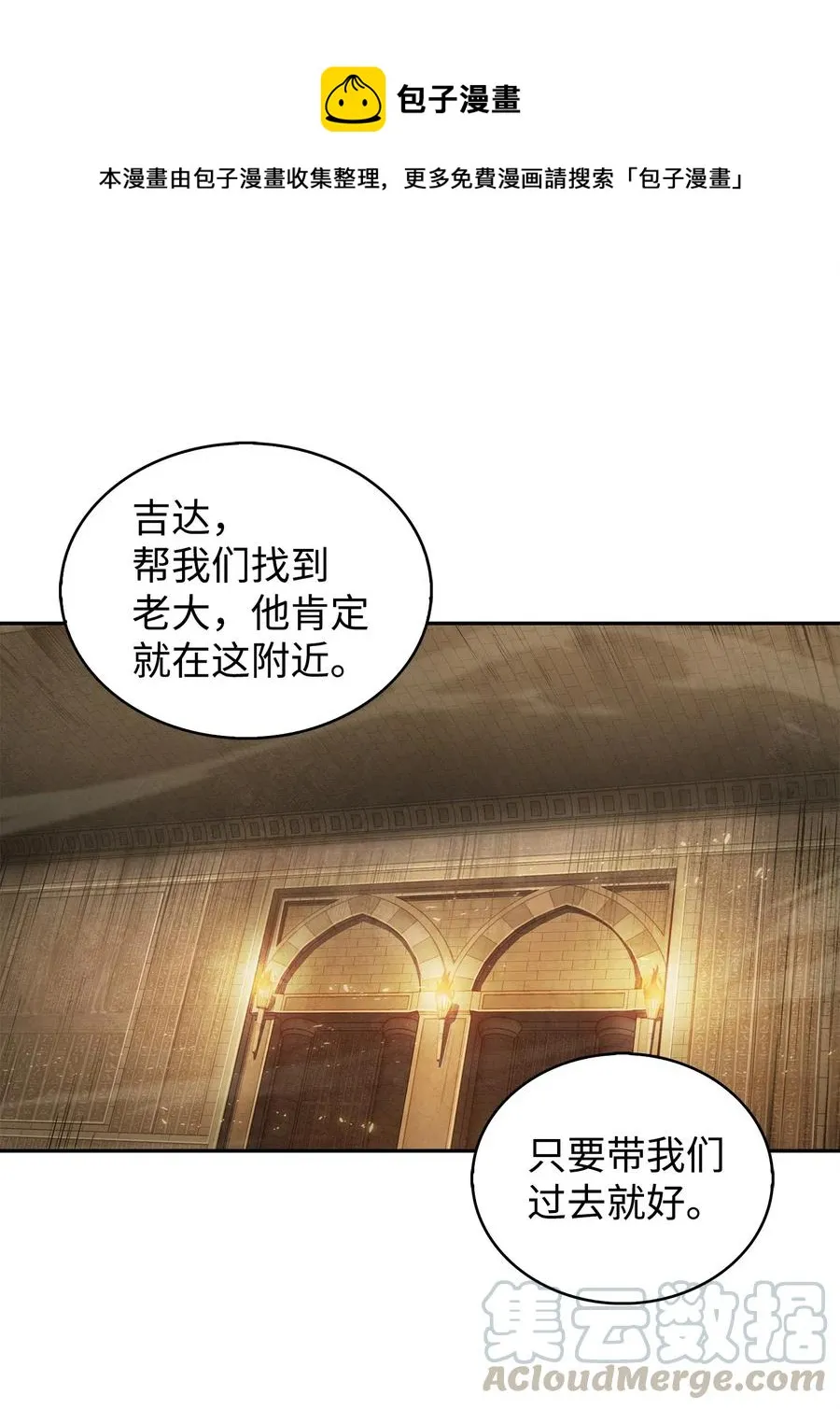 152 露陷 第33页