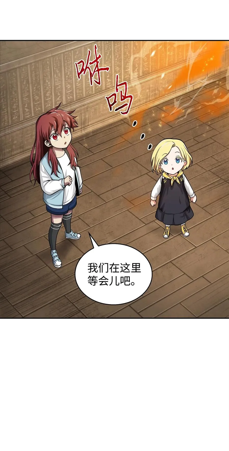 152 露陷 第35页
