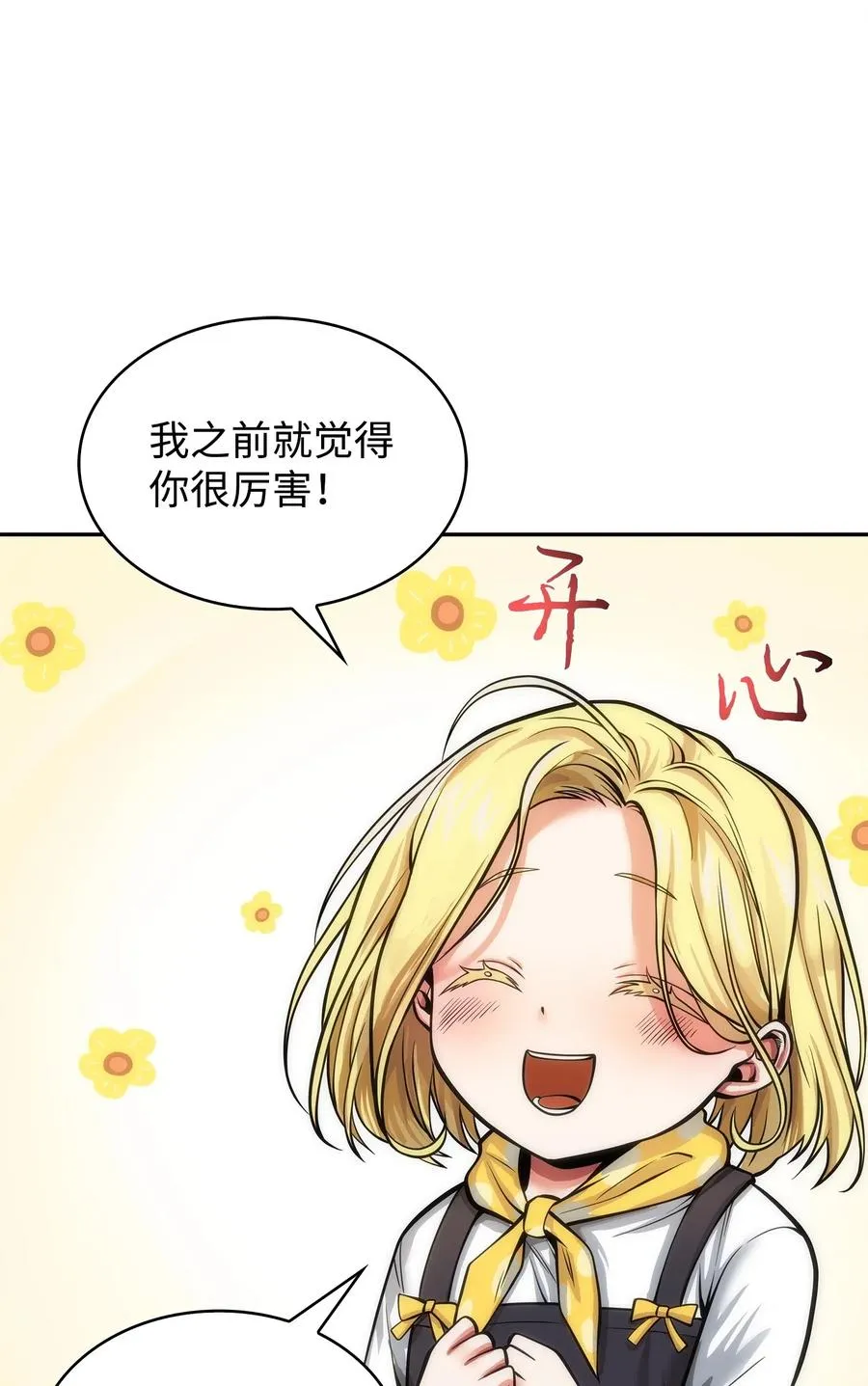 152 露陷 第36页