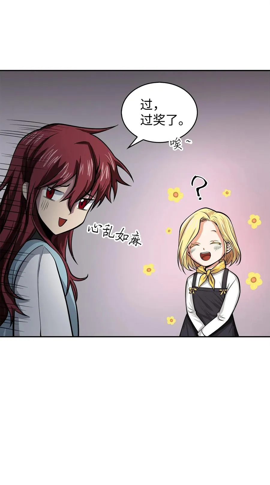 152 露陷 第38页