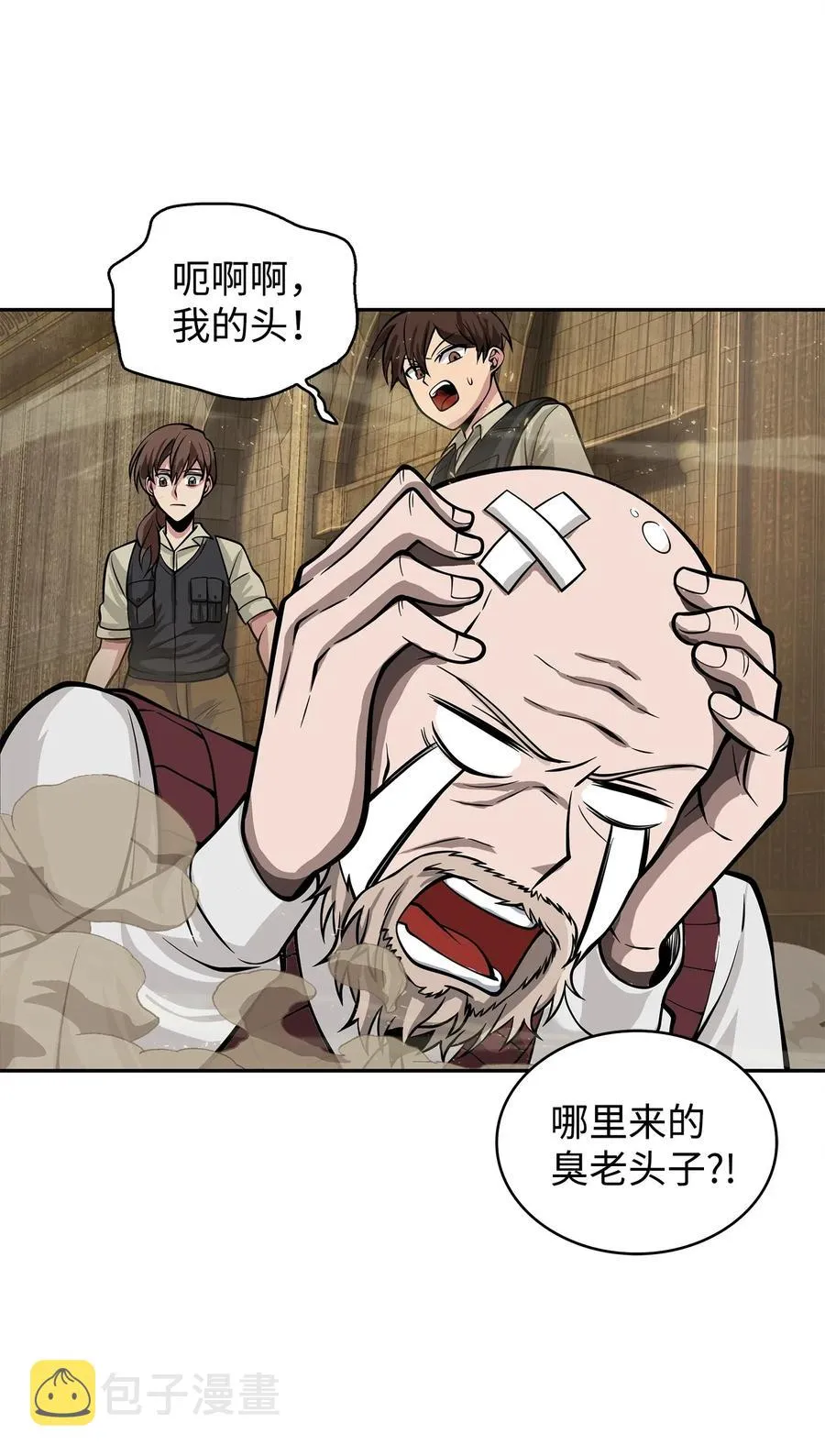 152 露陷 第44页