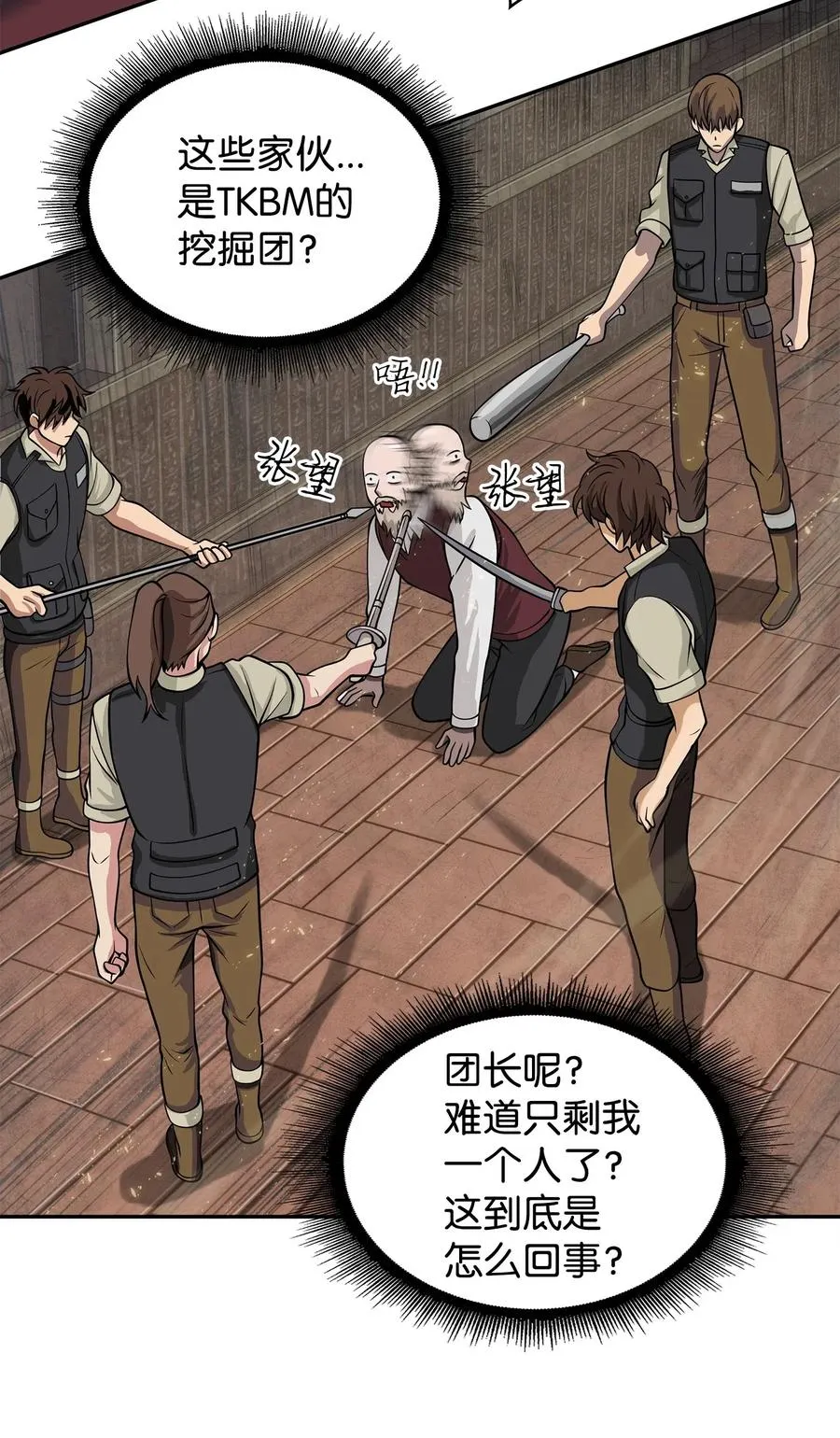152 露陷 第46页