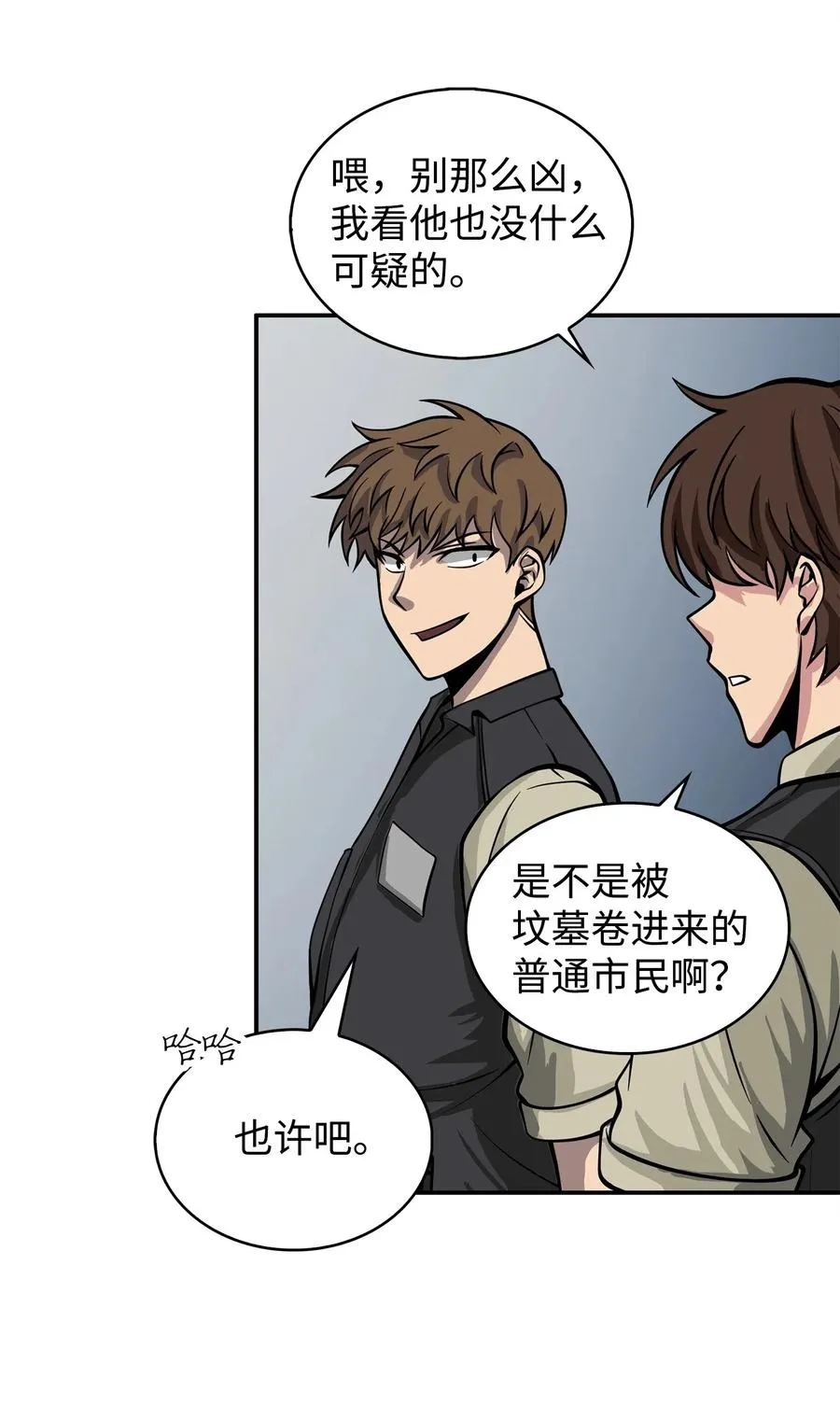 152 露陷 第48页
