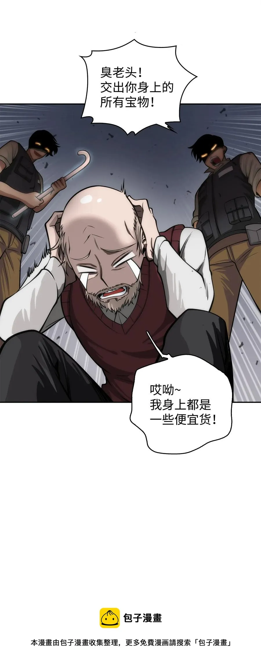 152 露陷 第50页