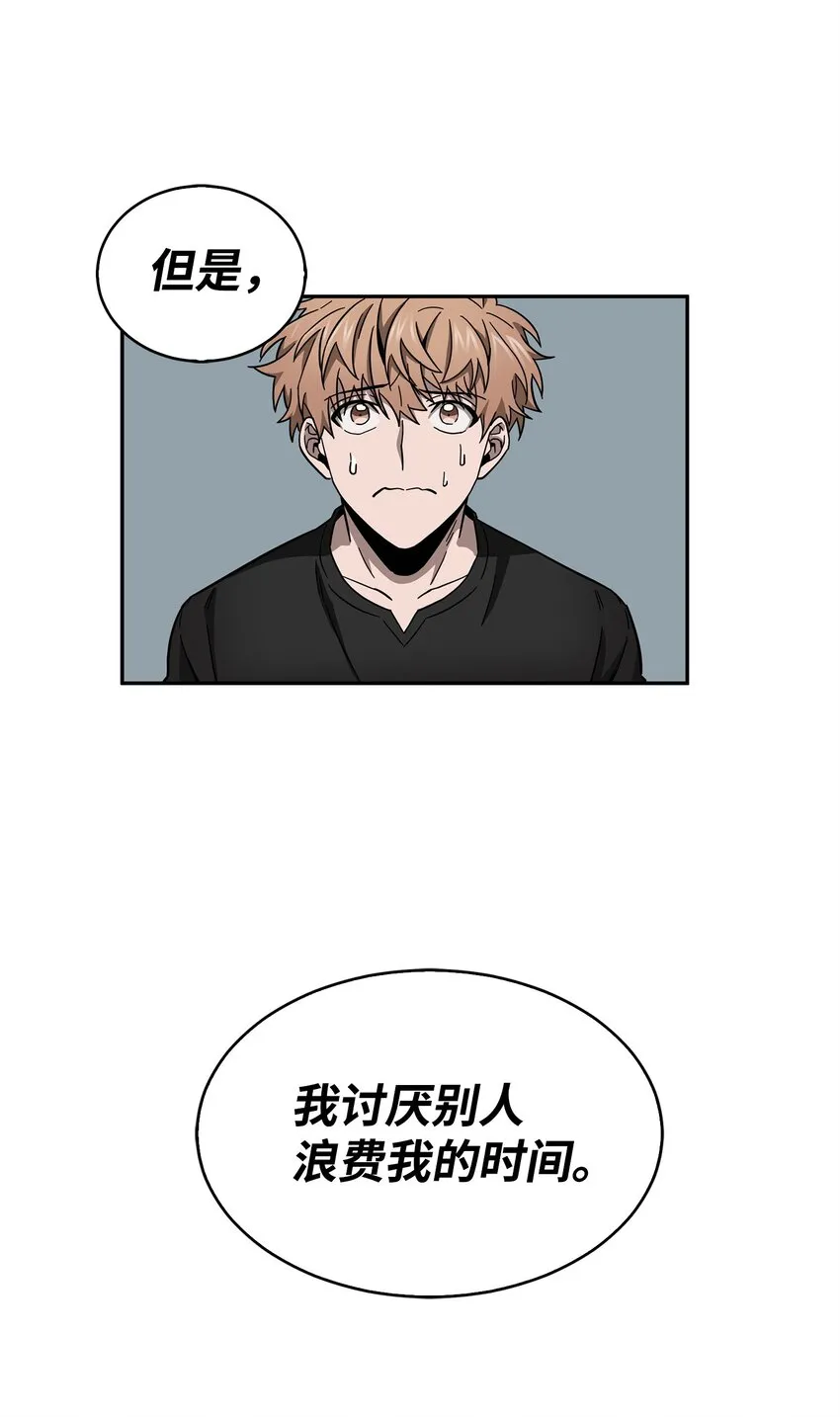 153 小人得志 第2页