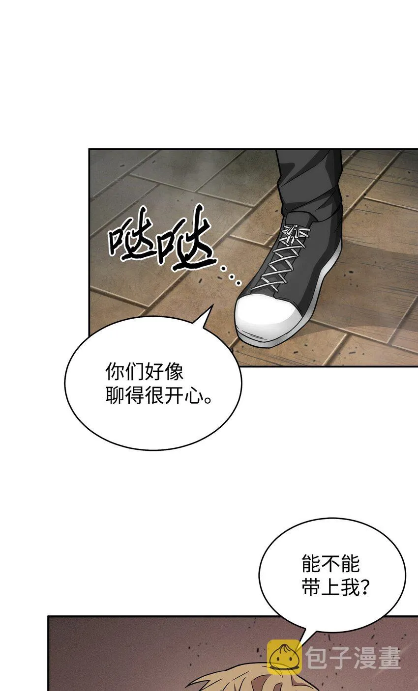 153 小人得志 第10页