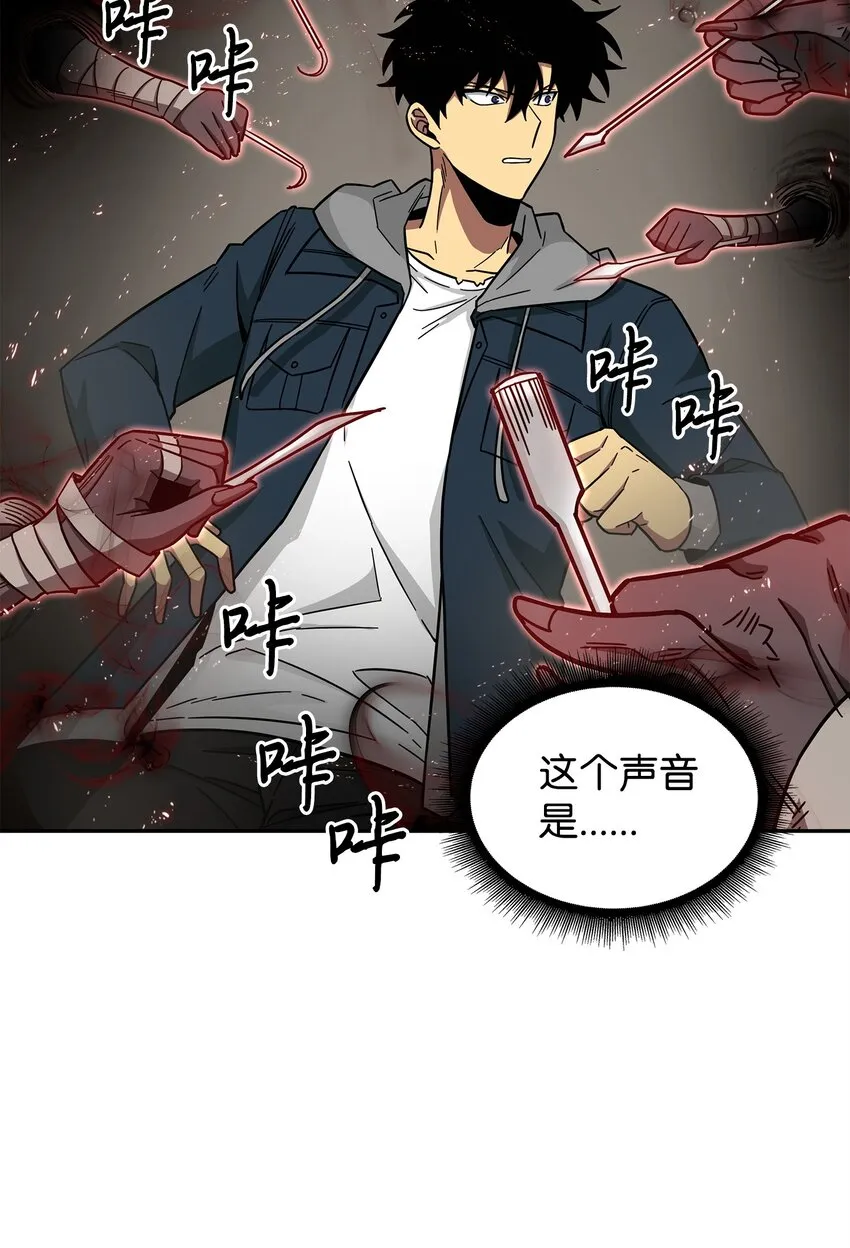 153 小人得志 第75页