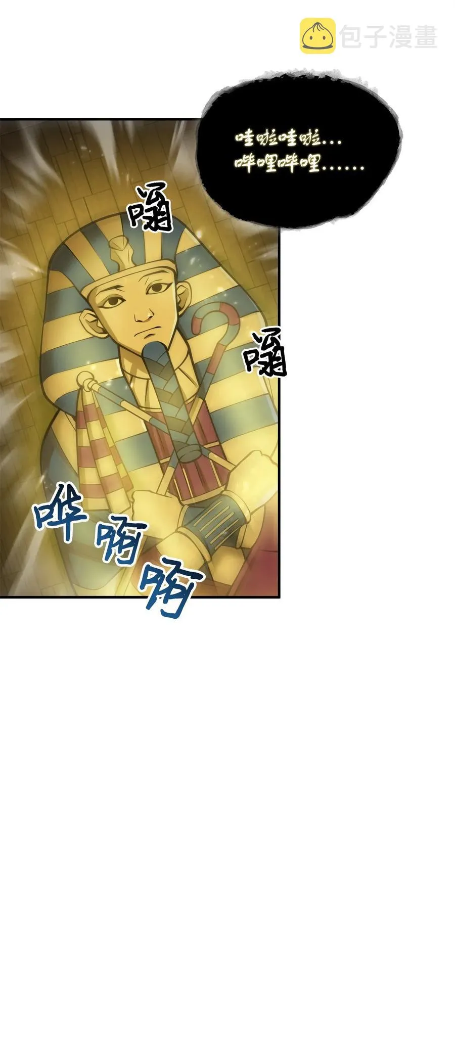 154 争斗 第19页