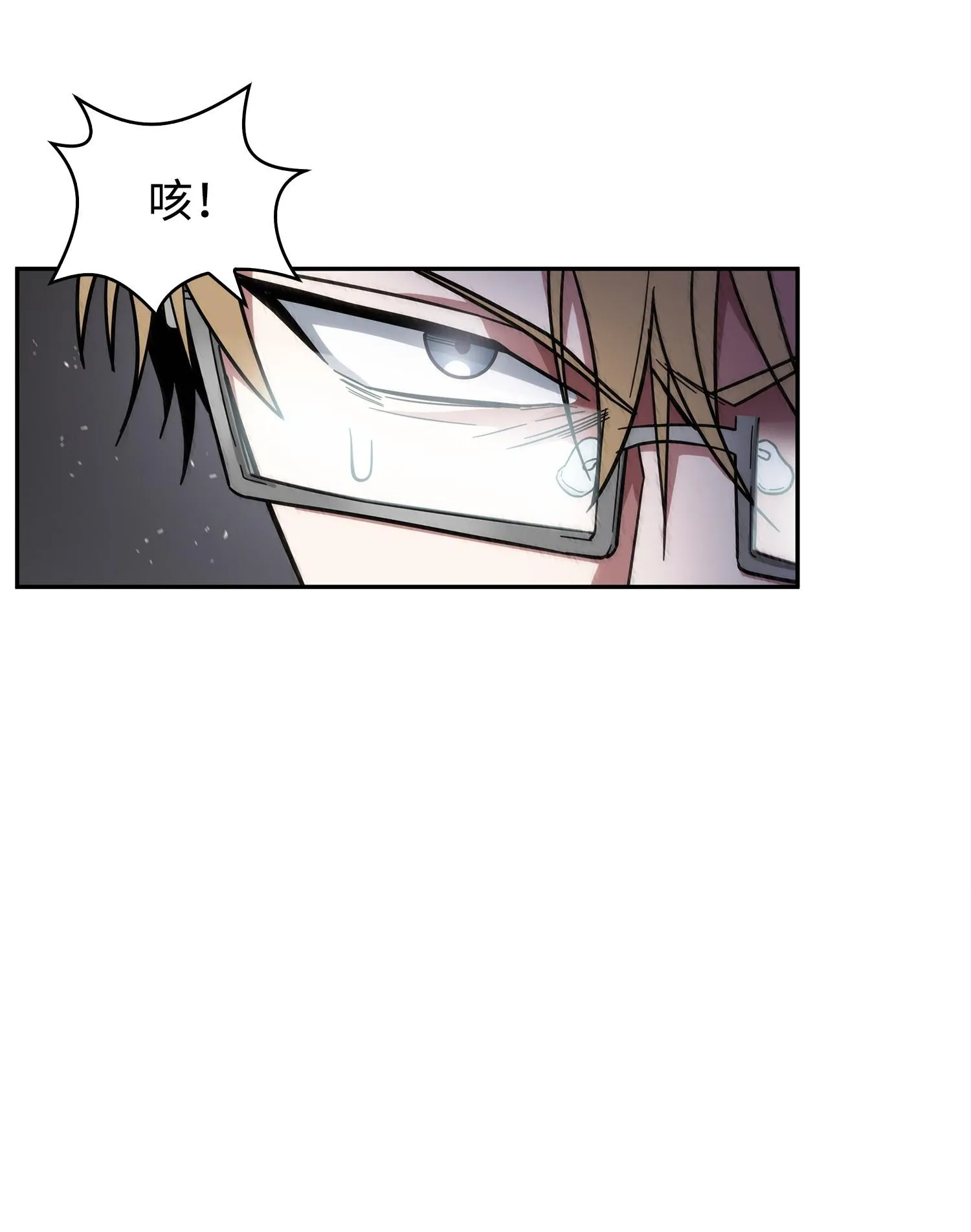 155 得明主而事 第7页