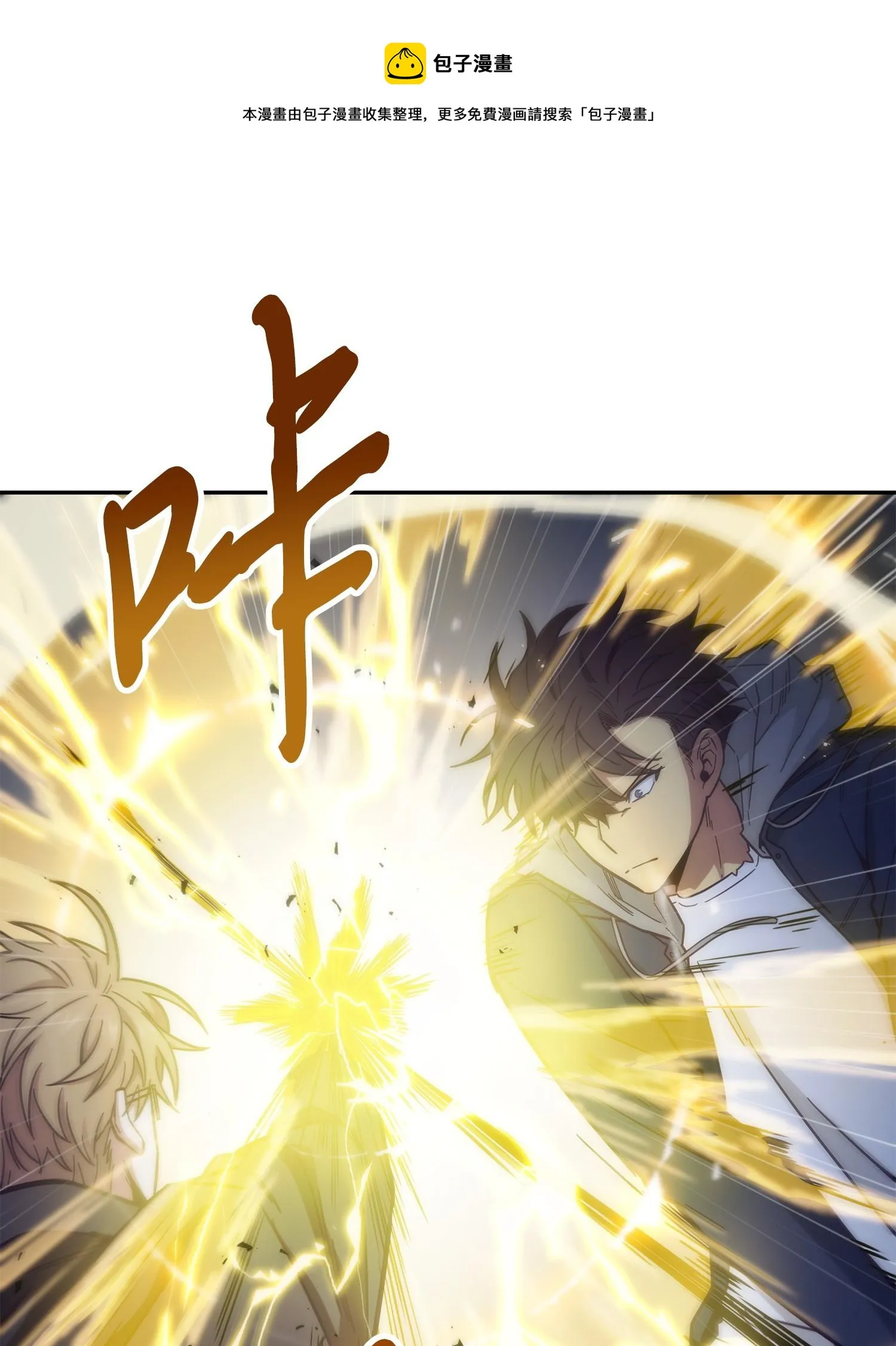 155 得明主而事 第9页