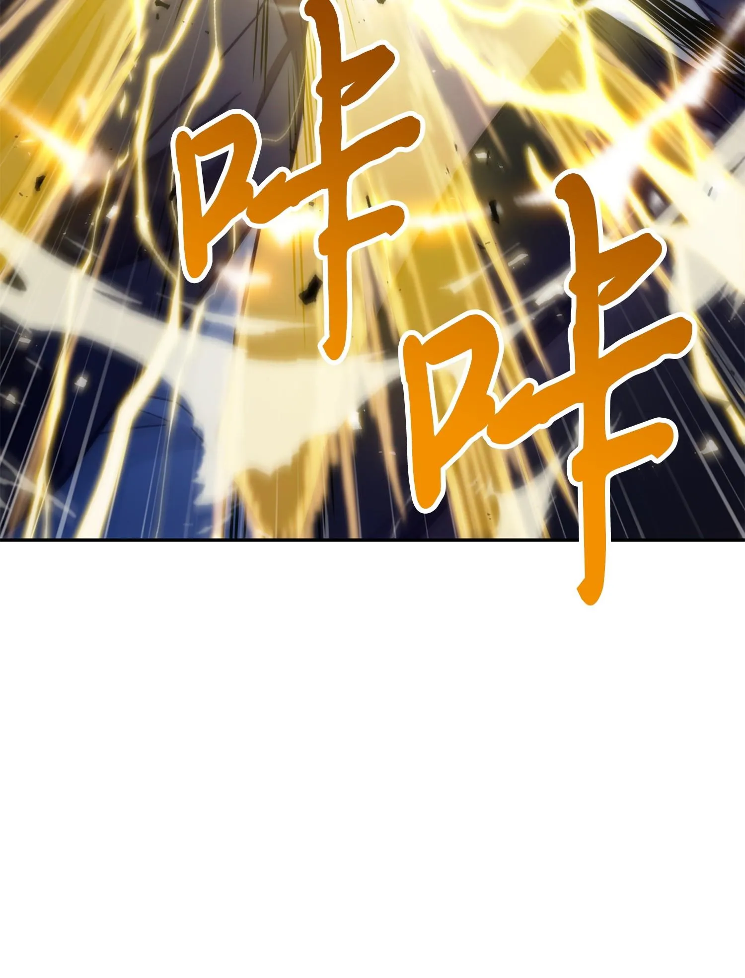 155 得明主而事 第10页