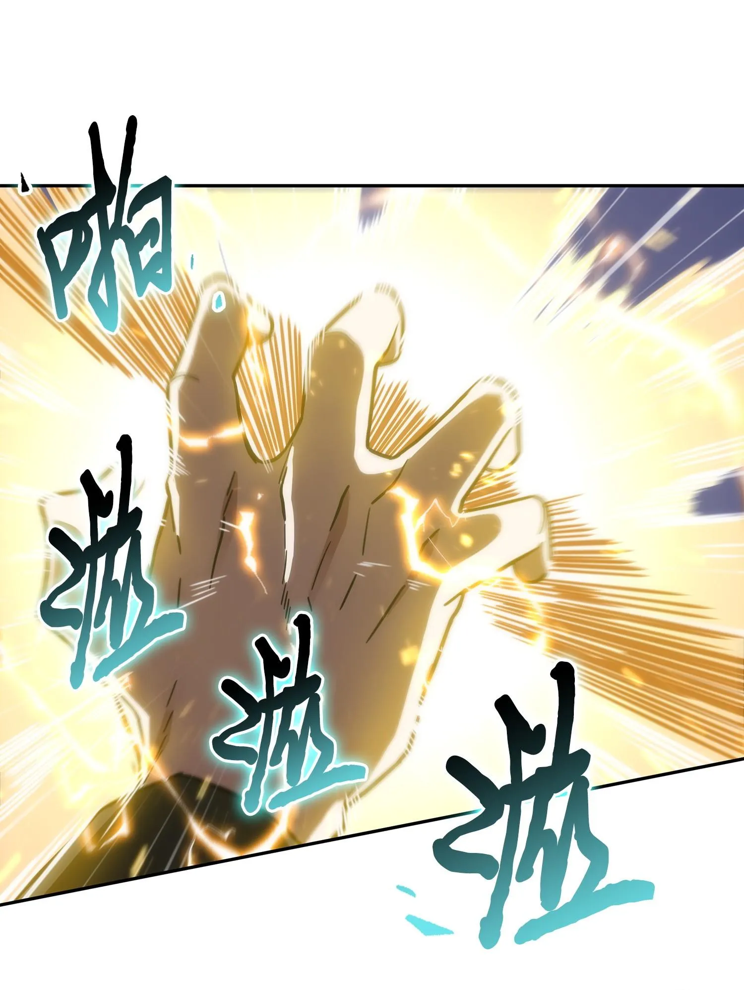 155 得明主而事 第12页