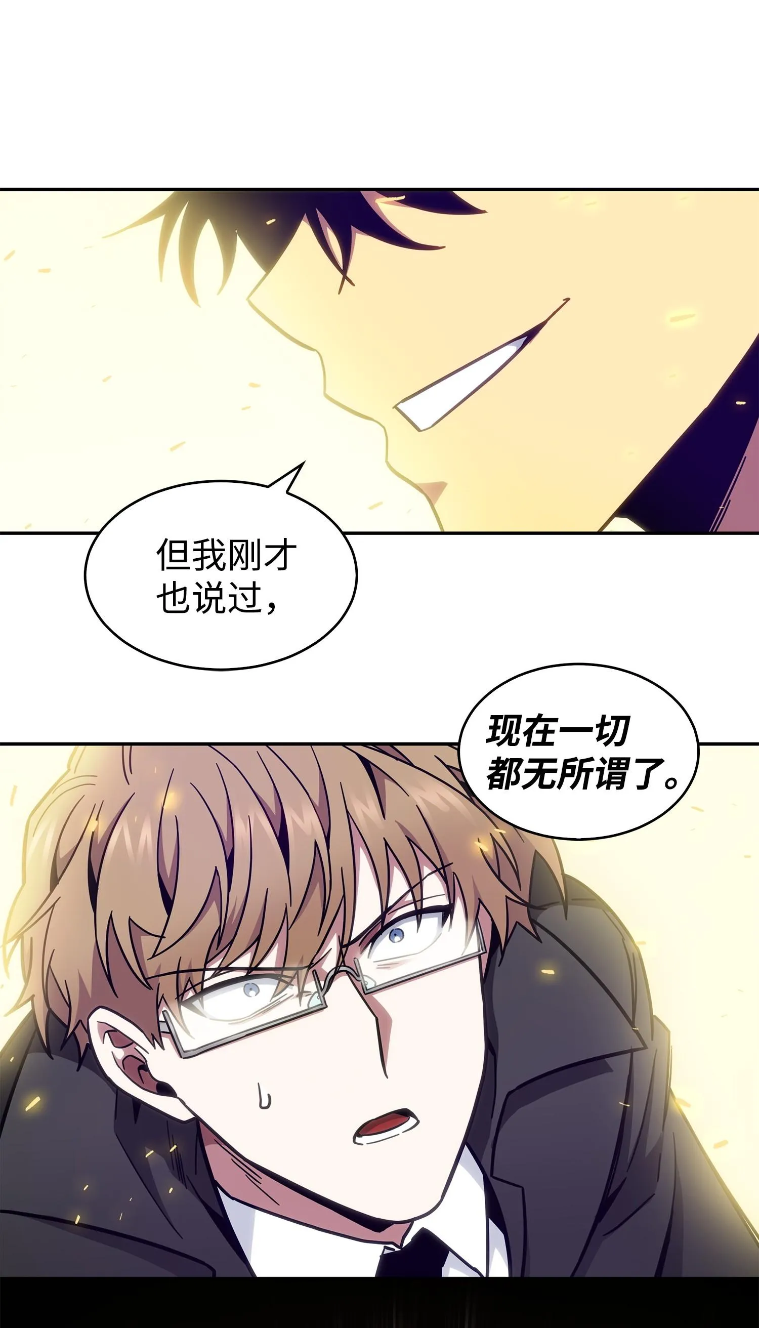 155 得明主而事 第16页