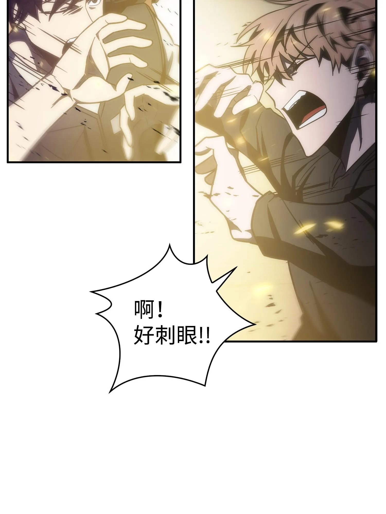 155 得明主而事 第19页