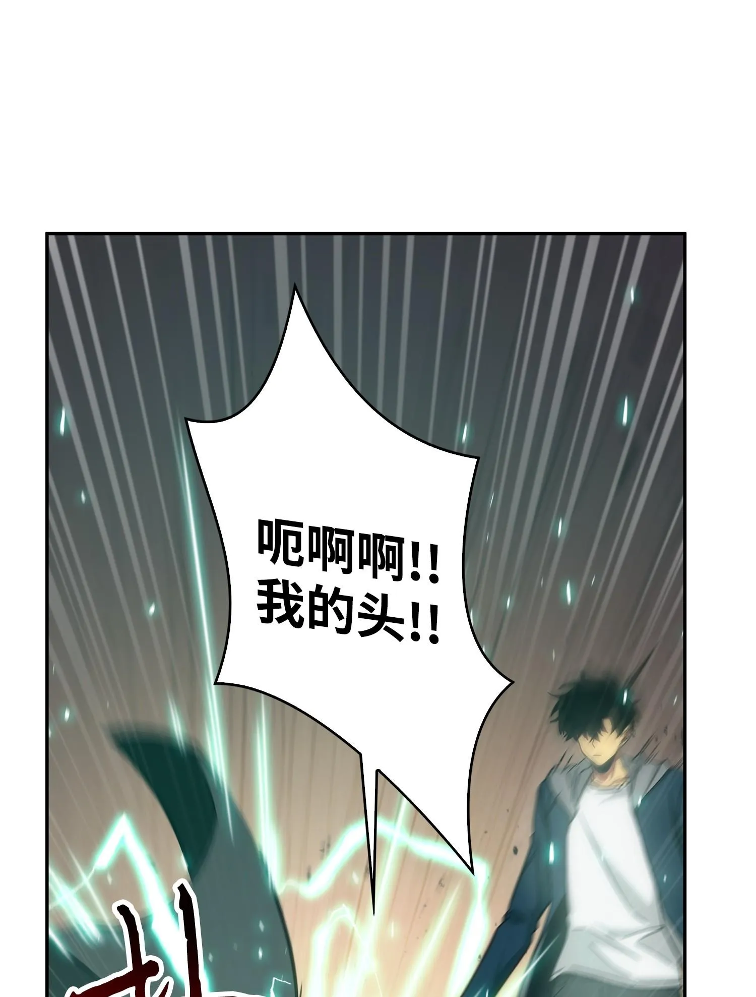 155 得明主而事 第22页