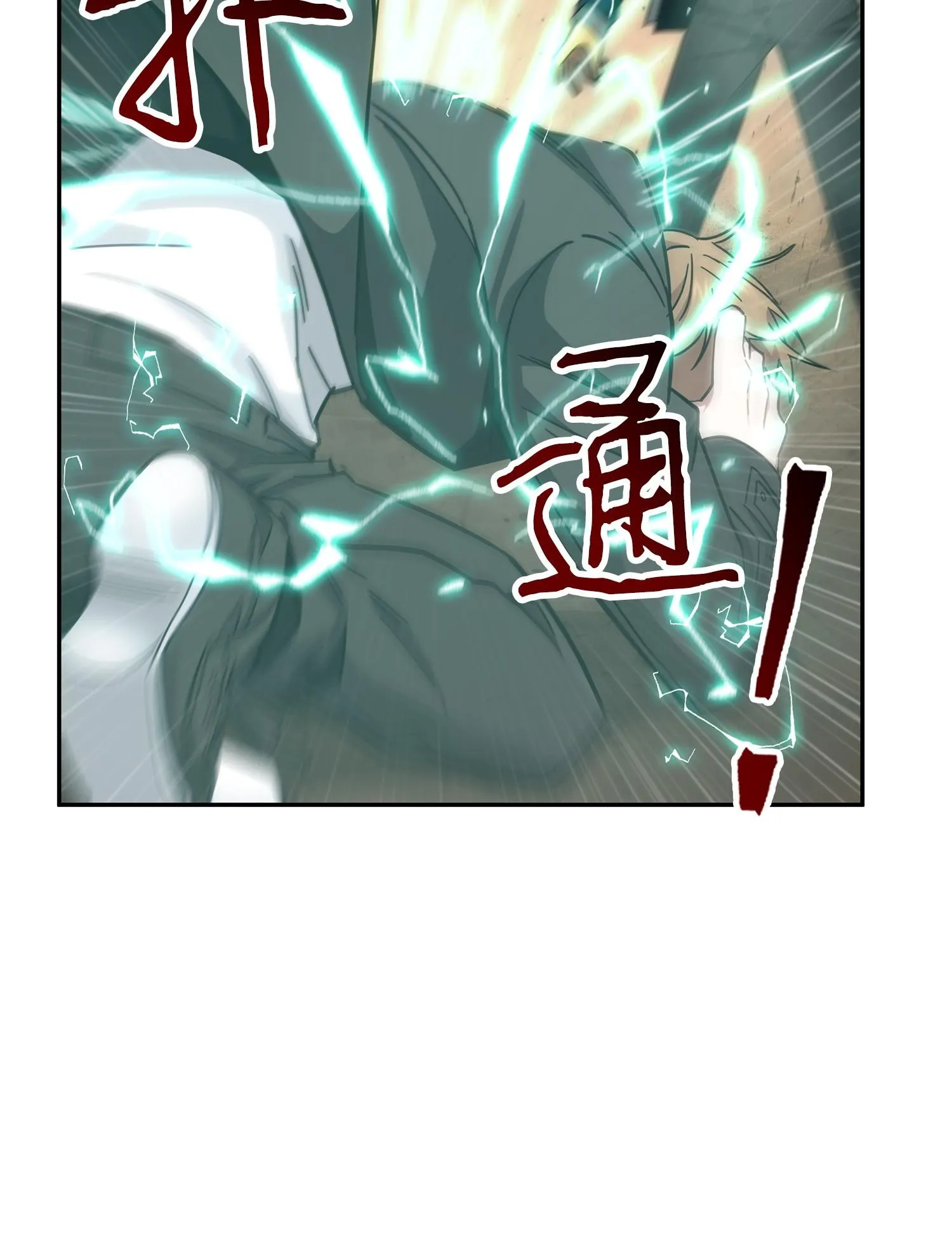 155 得明主而事 第23页