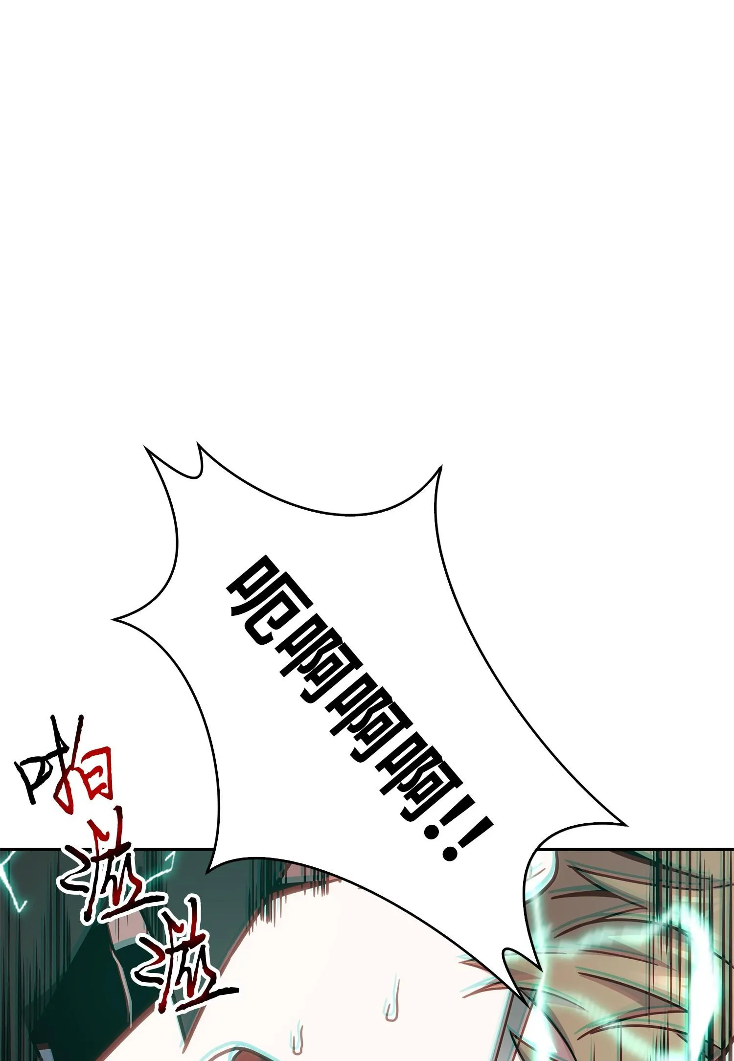 155 得明主而事 第24页