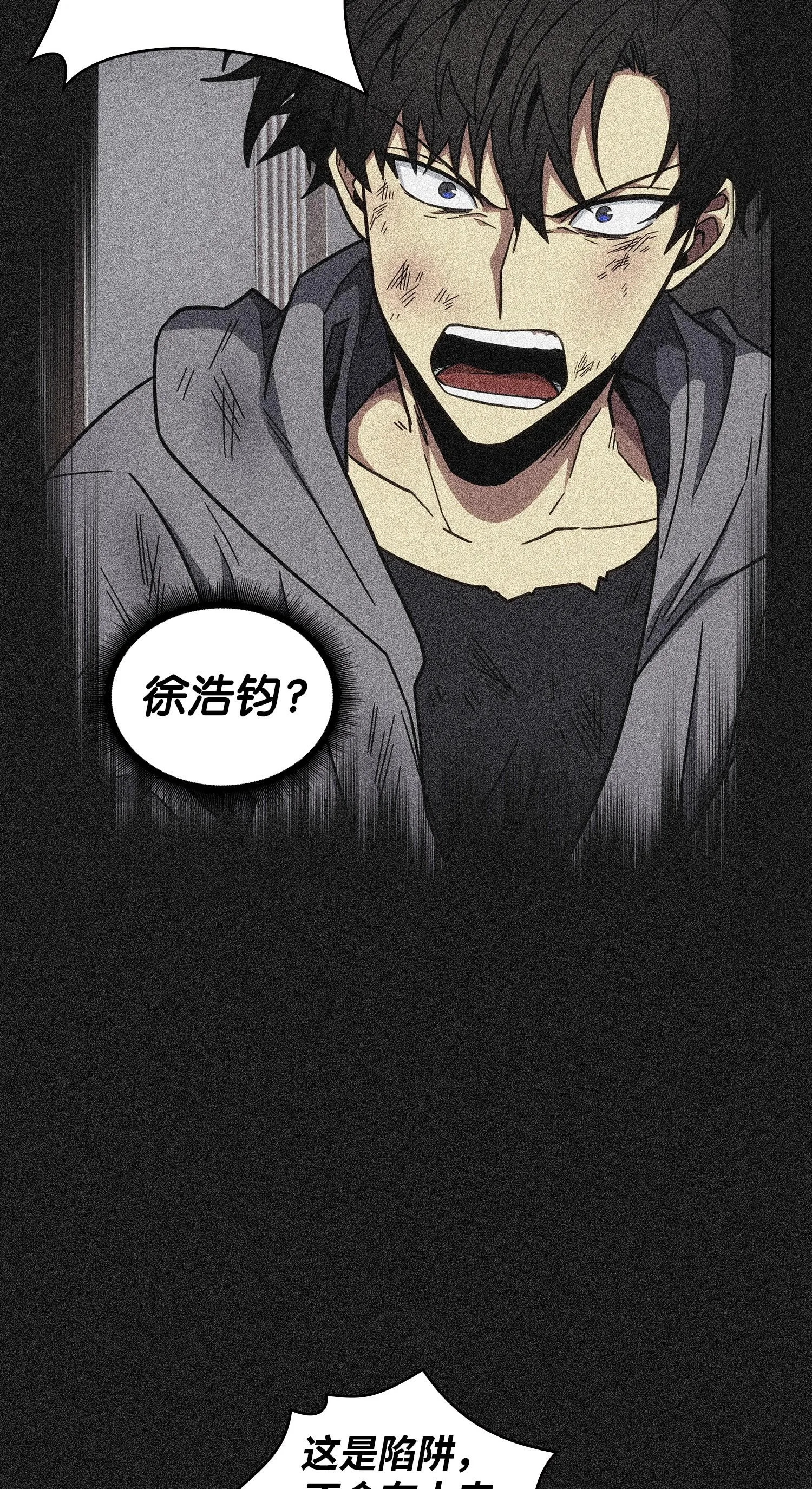 155 得明主而事 第27页