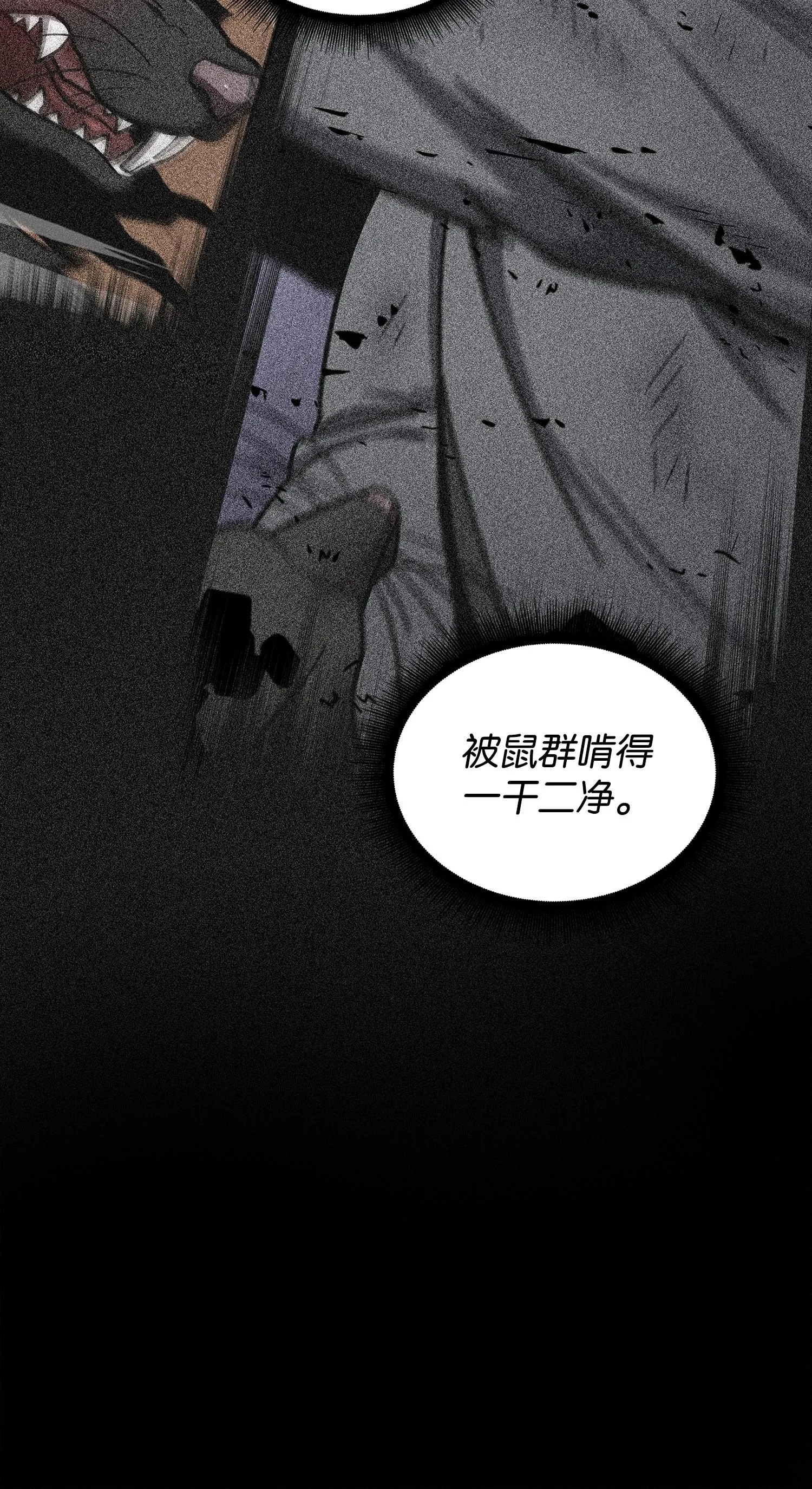 155 得明主而事 第40页