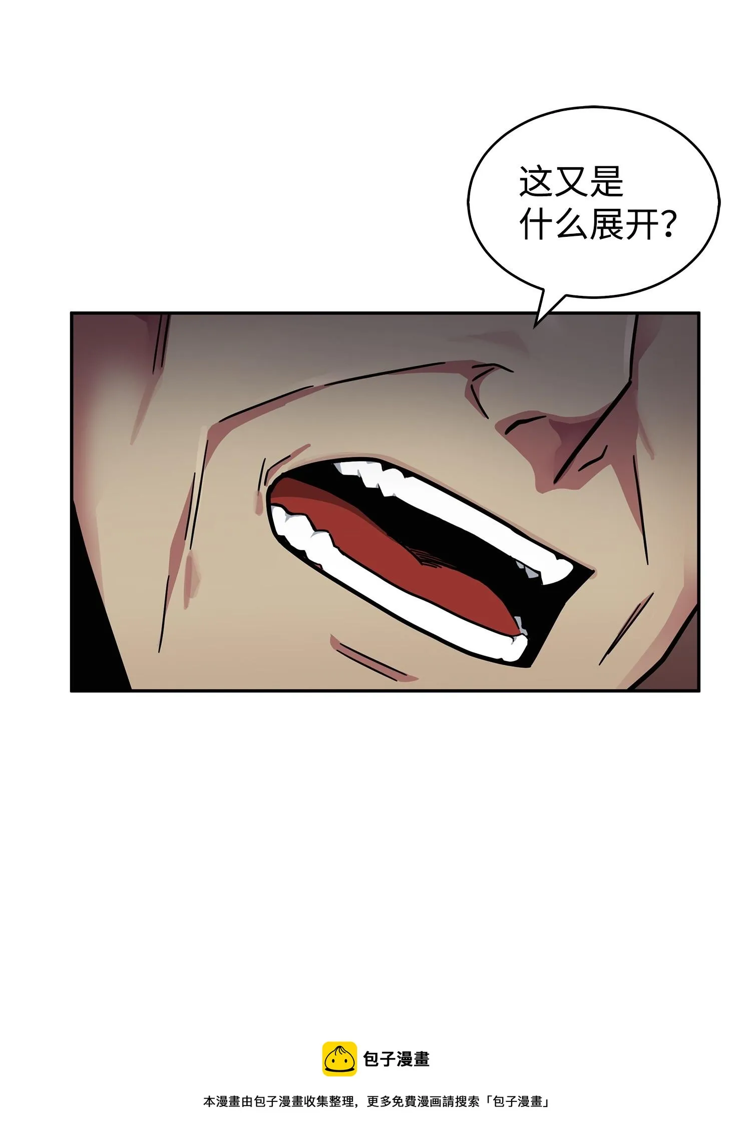 155 得明主而事 第45页