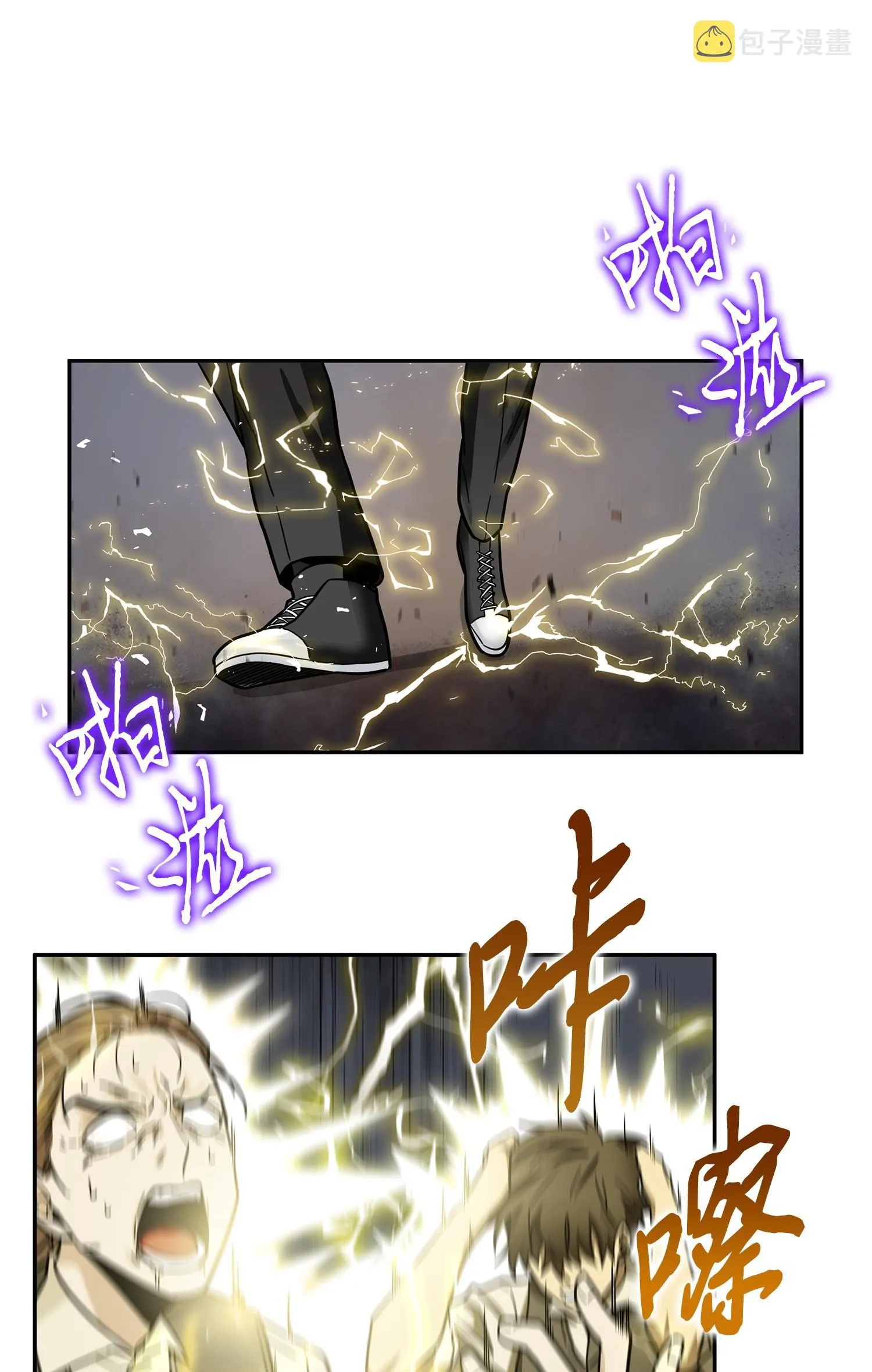 155 得明主而事 第50页