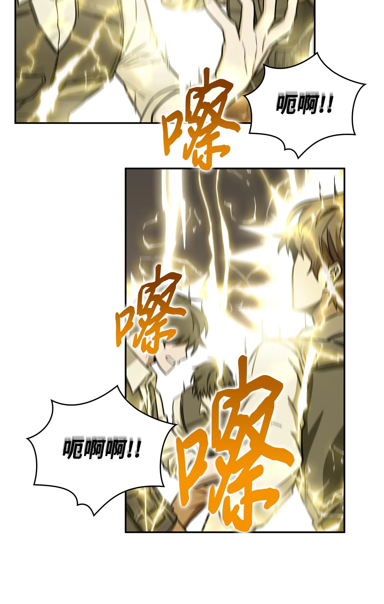 155 得明主而事 第51页